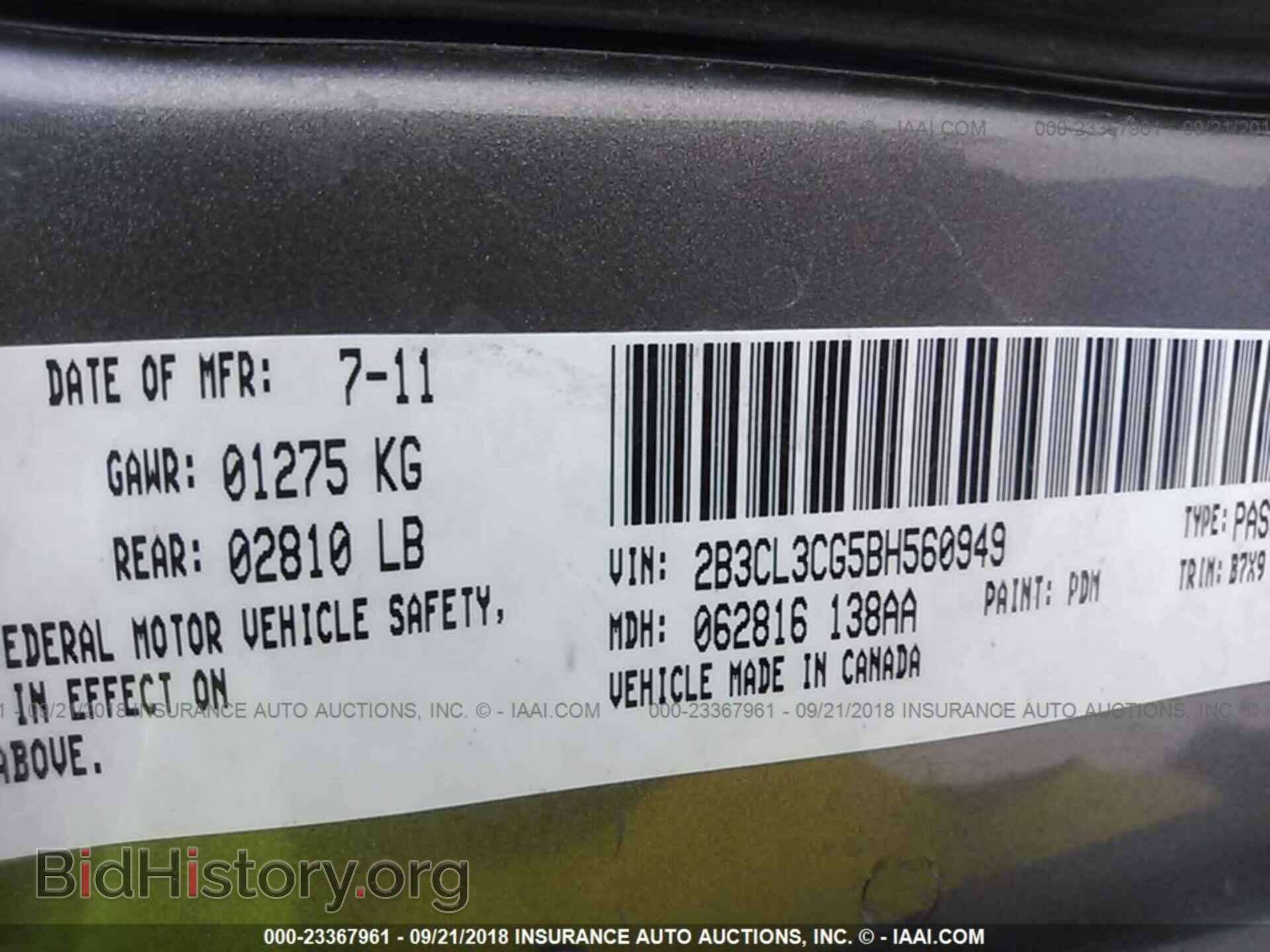 2011 Dodge Charger - VIN: 2B3CL3CG5BH560949 - Фото 9