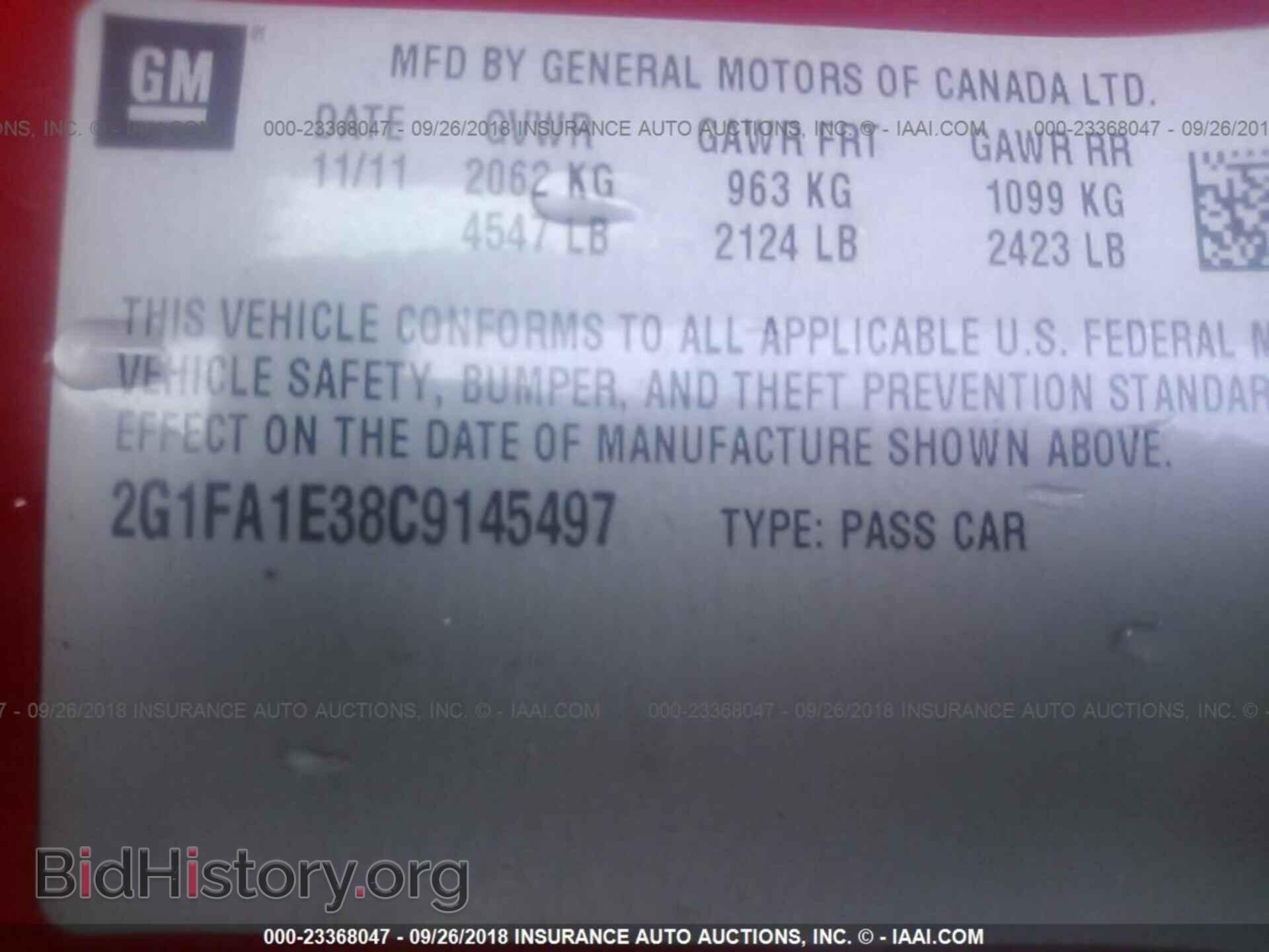 2012 Chevrolet Camaro - VIN: 2G1FA1E38C9145497 - Фото 9