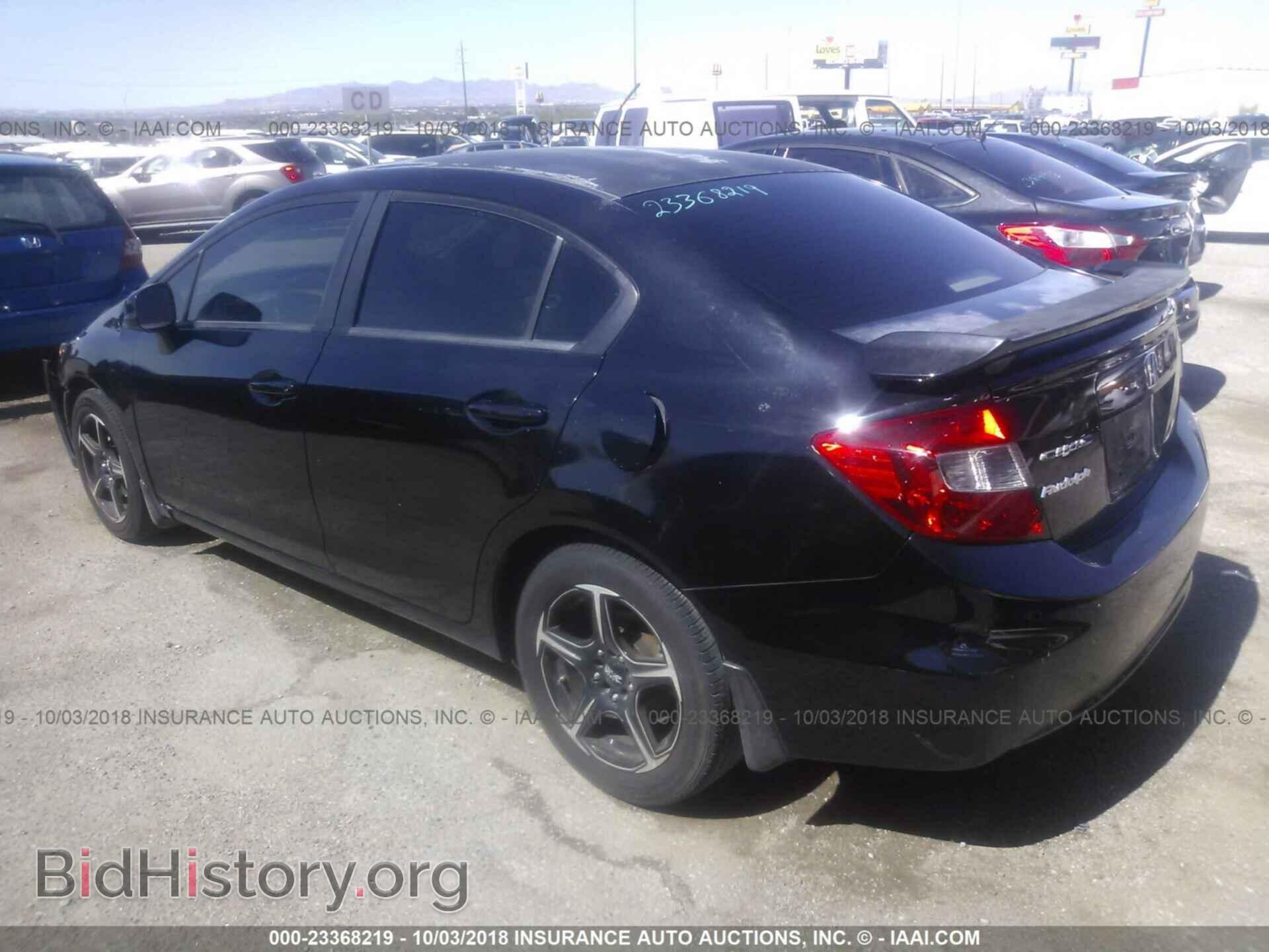 2012 Honda Civic - VIN: 2HGFB2F87CH590518 - Фото 3