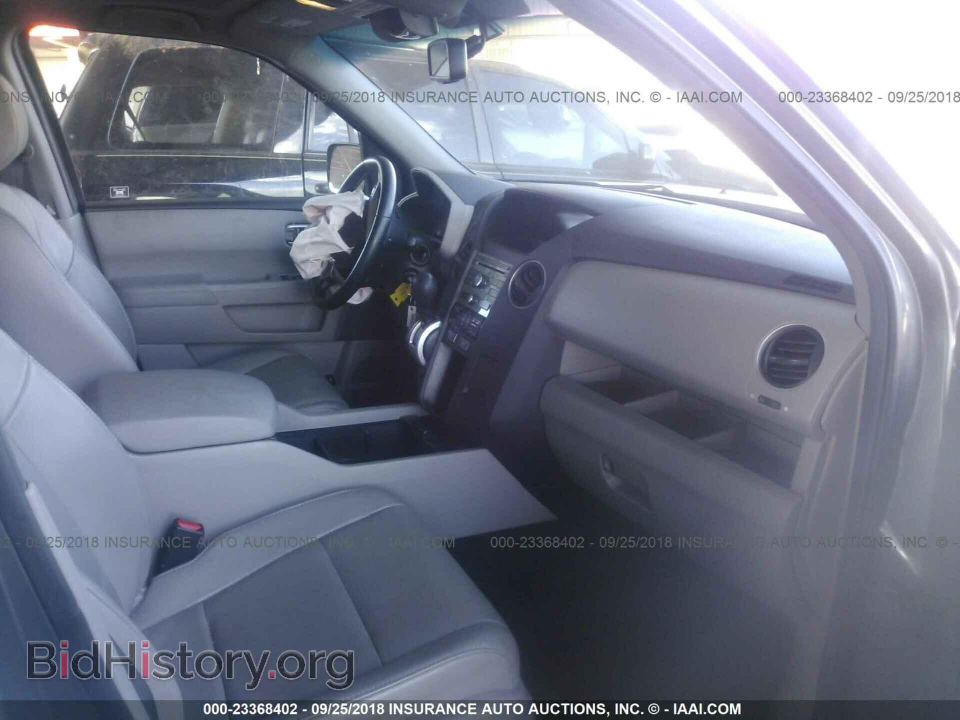 2011 Honda Pilot - VIN: 5FNYF4H50BB106980 - Photo 5