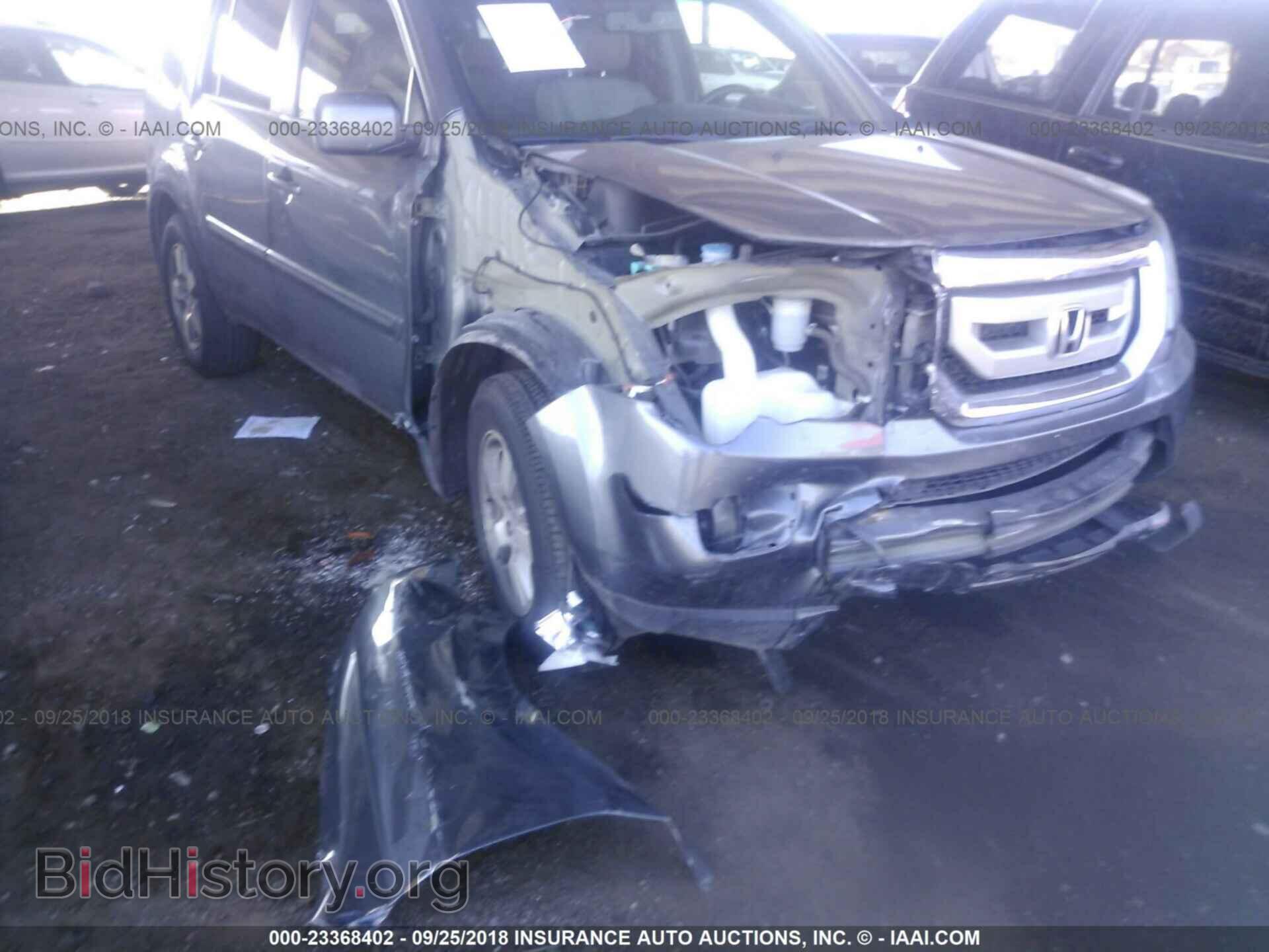 2011 Honda Pilot - VIN: 5FNYF4H50BB106980 - Photo 6