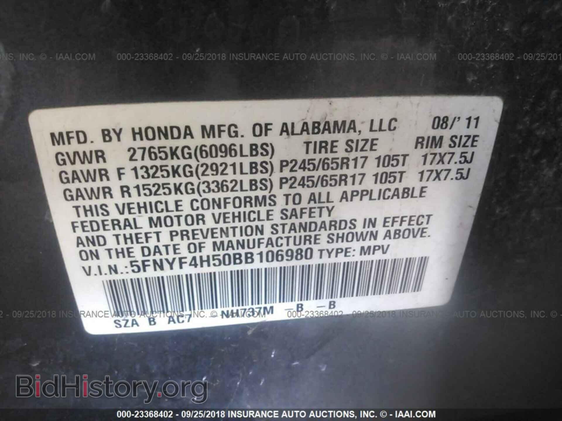 2011 Honda Pilot - VIN: 5FNYF4H50BB106980 - Photo 9