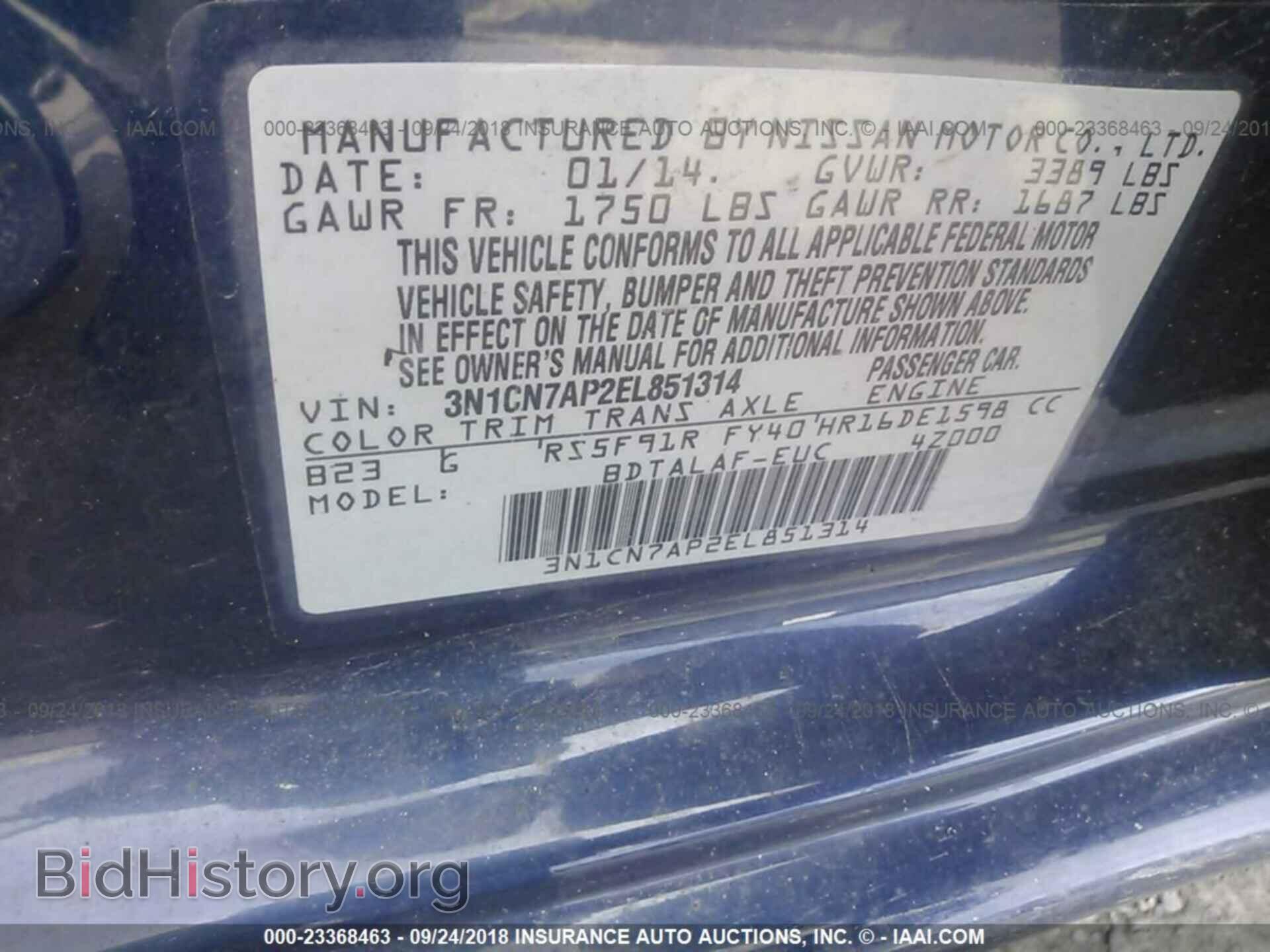 2014 Nissan Versa - VIN: 3N1CN7AP2EL851314 - Фото 9