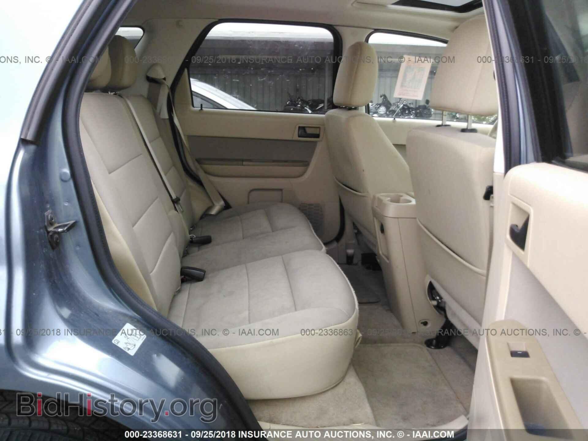 2012 Ford Escape - VIN: 1FMCU0D75CKA17373 - Photo 8