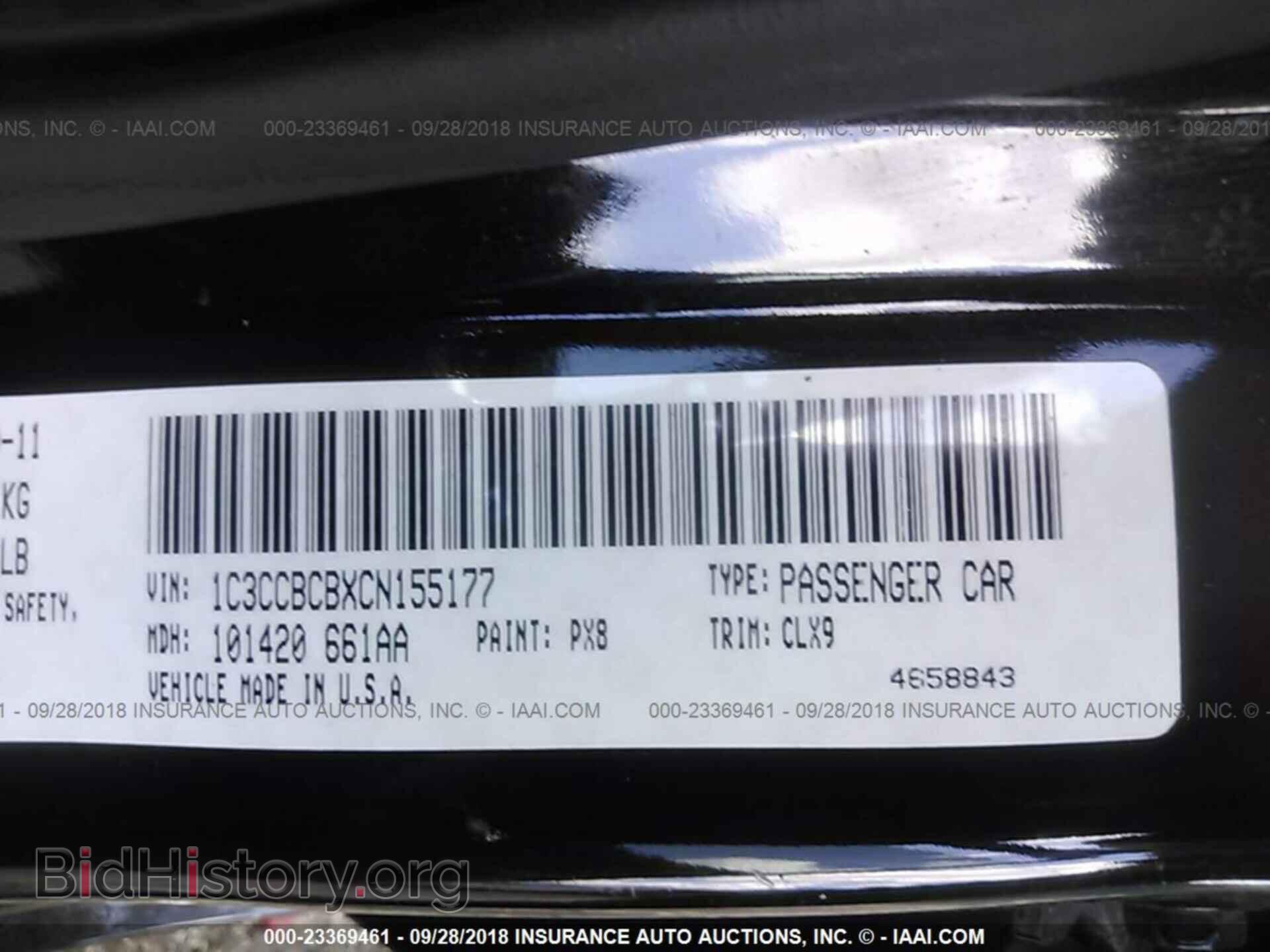 2012 Chrysler 200 - VIN: 1C3CCBCBXCN155177 - Photo 9
