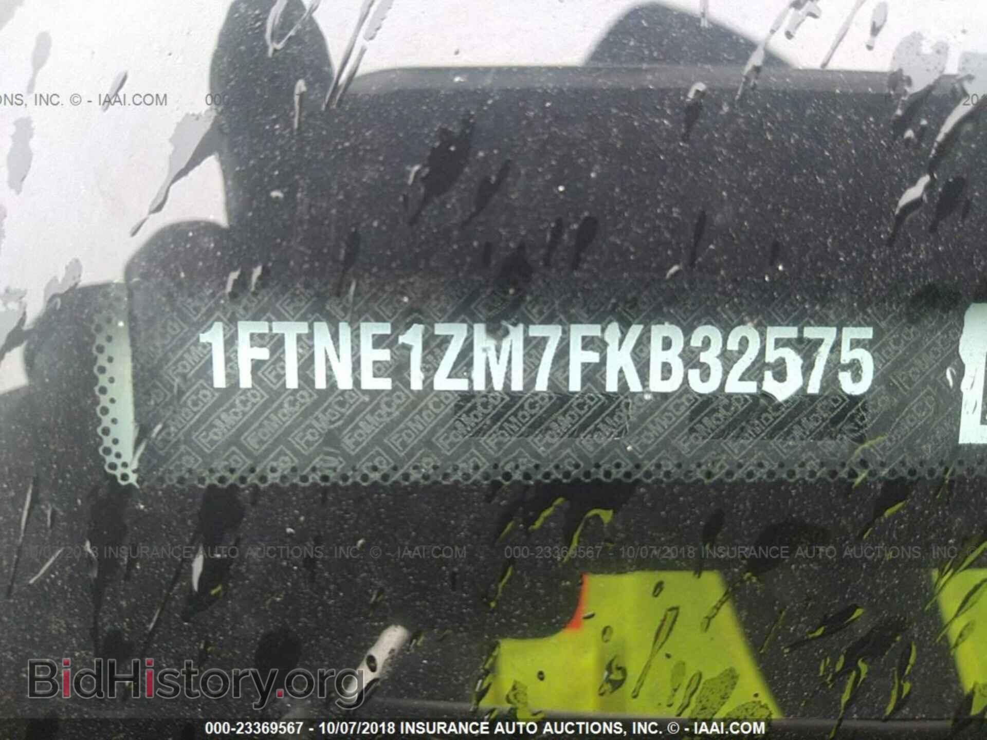 2015 Ford Transit - VIN: 1FTNE1ZM7FKB32575 - Фото 9