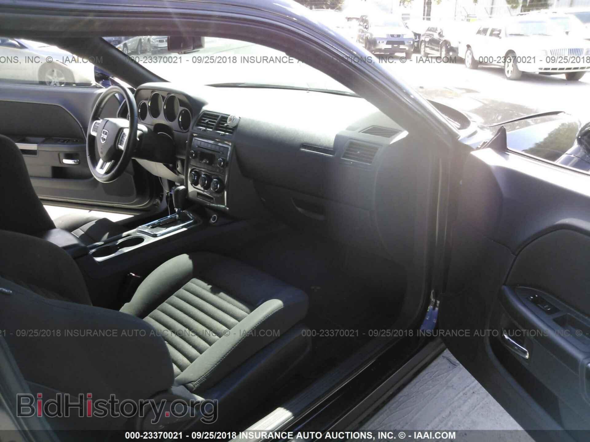 2012 Dodge Challenger - VIN: 2C3CDYAG5CH294687 - Photo 5