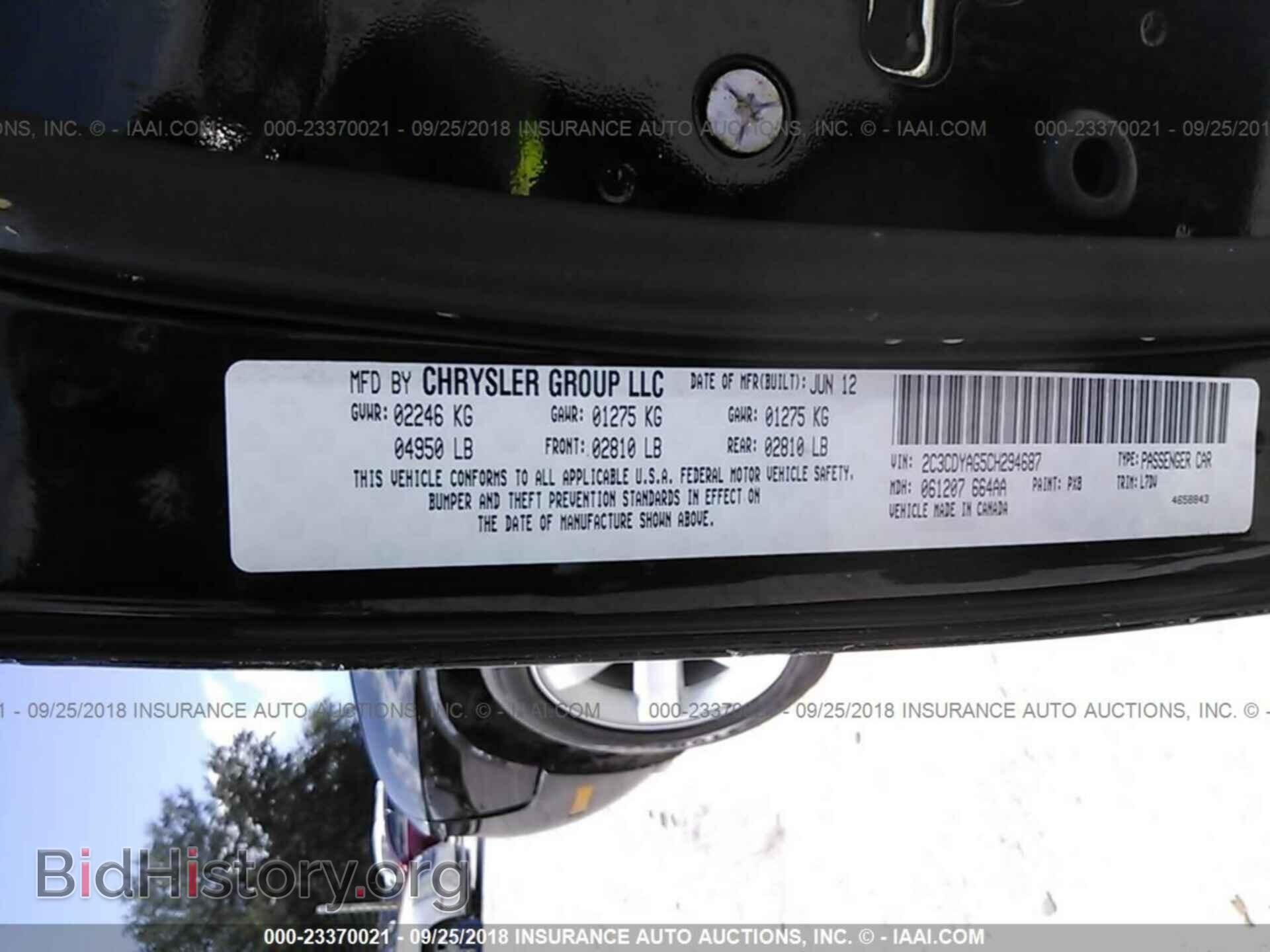 2012 Dodge Challenger - VIN: 2C3CDYAG5CH294687 - Photo 9