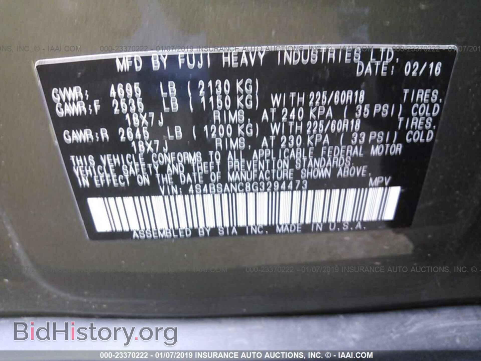 2016 SUBARU OUTBACK - VIN: 4S4BSANC8G3294473 - Фото 9