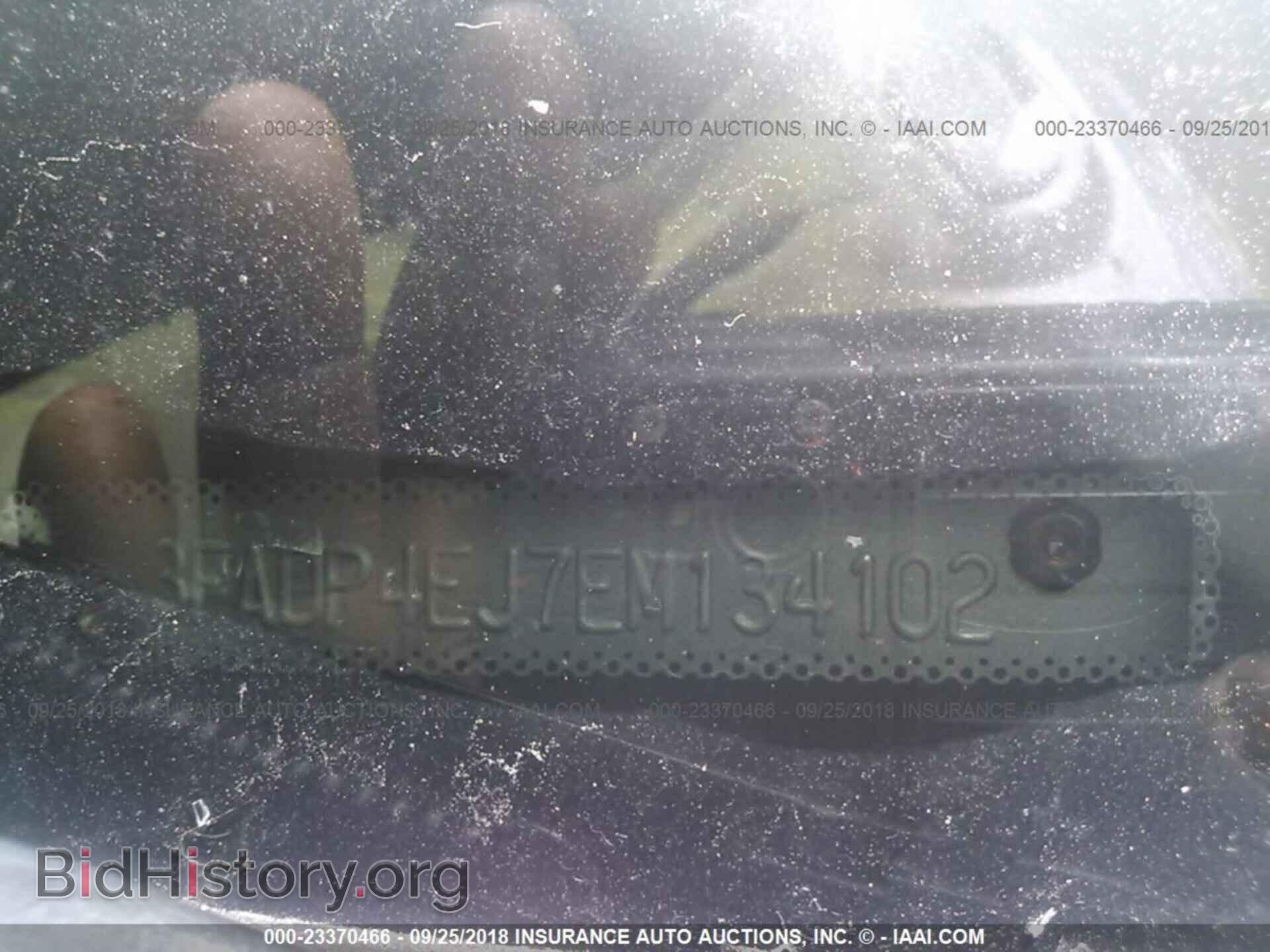 2014 Ford Fiesta - VIN: 3FADP4EJ7EM134102 - Фото 9