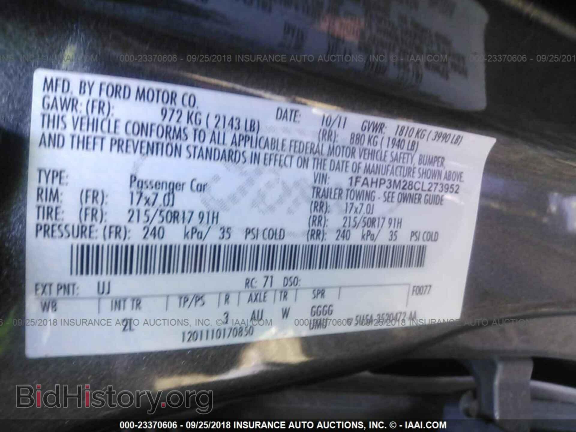 2012 Ford Focus - VIN: 1FAHP3M28CL273952 - Фото 9