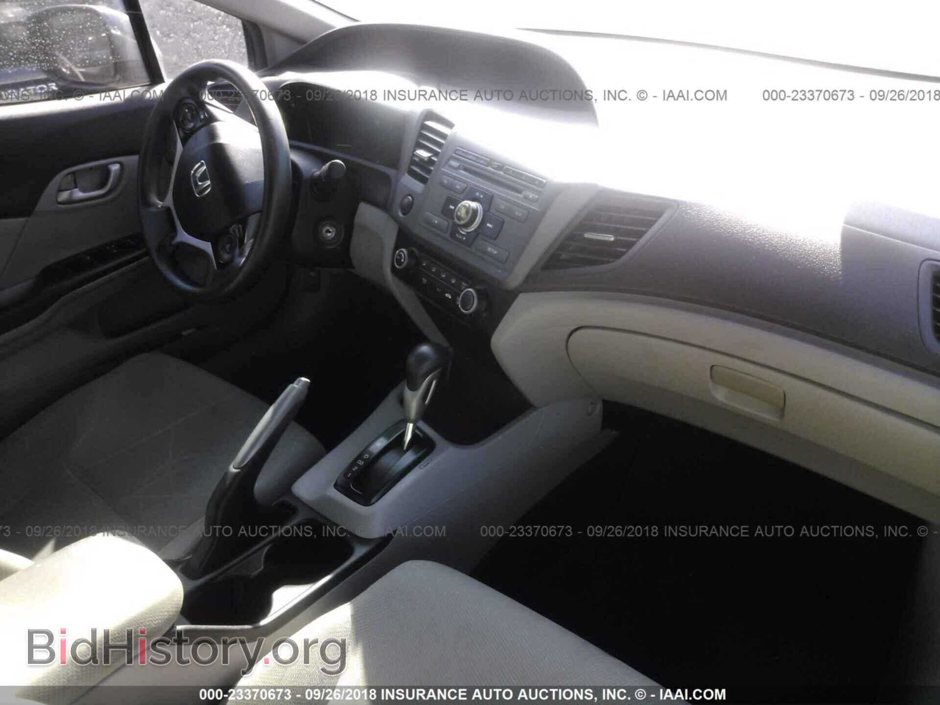 2012 Honda Civic - VIN: 2HGFB2F50CH569404 - Photo 5