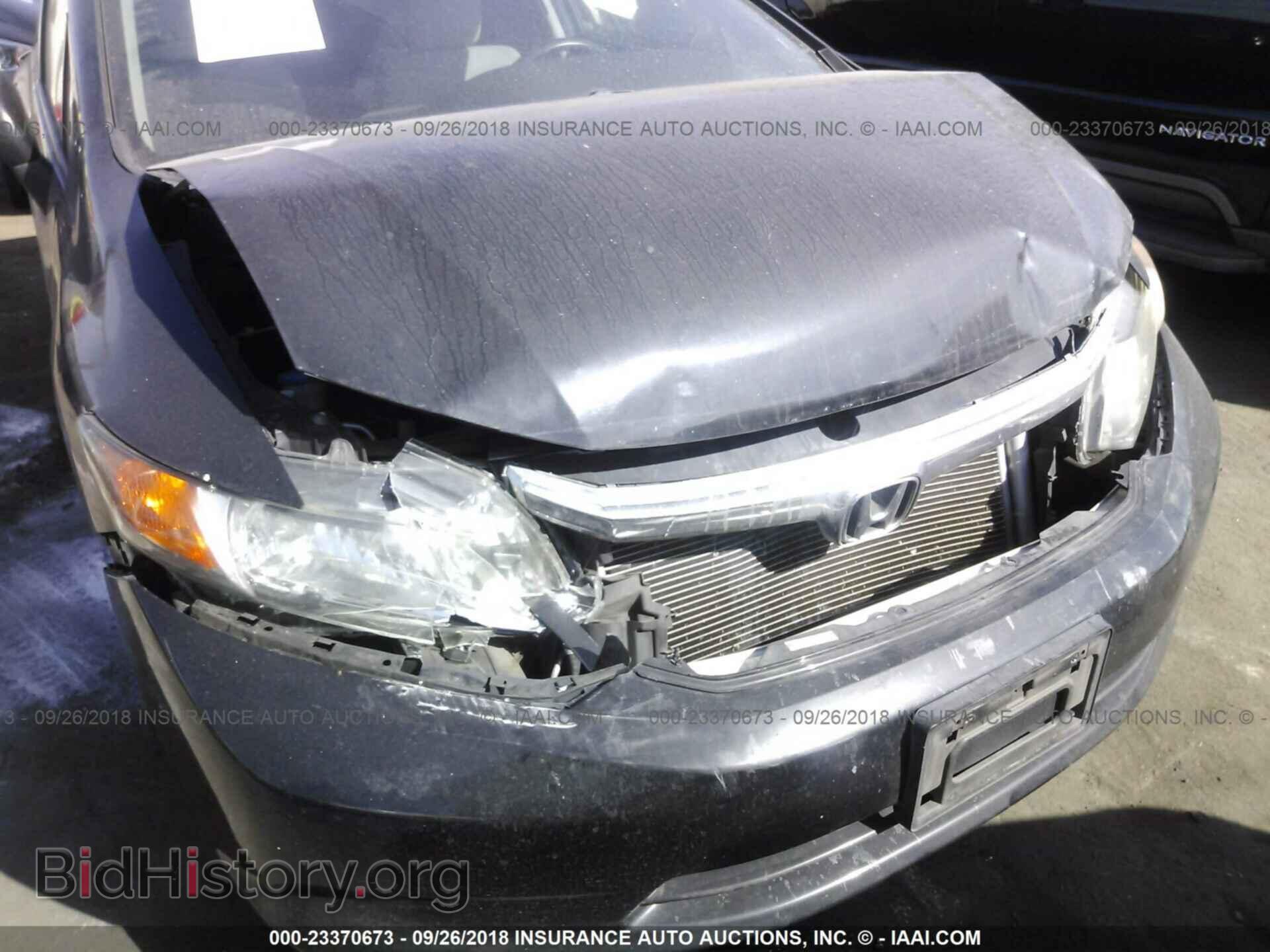 2012 Honda Civic - VIN: 2HGFB2F50CH569404 - Photo 6