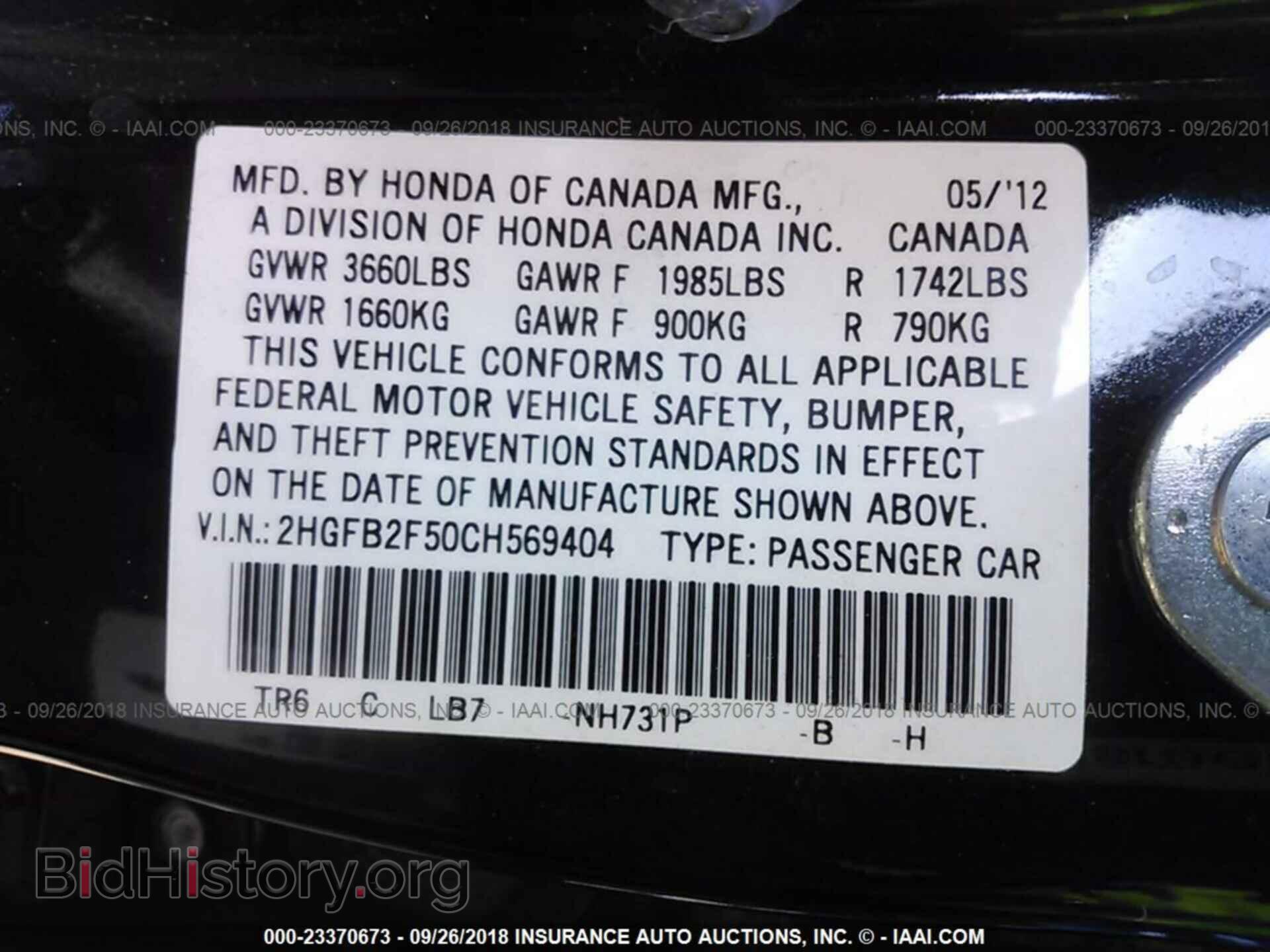 2012 Honda Civic - VIN: 2HGFB2F50CH569404 - Photo 9