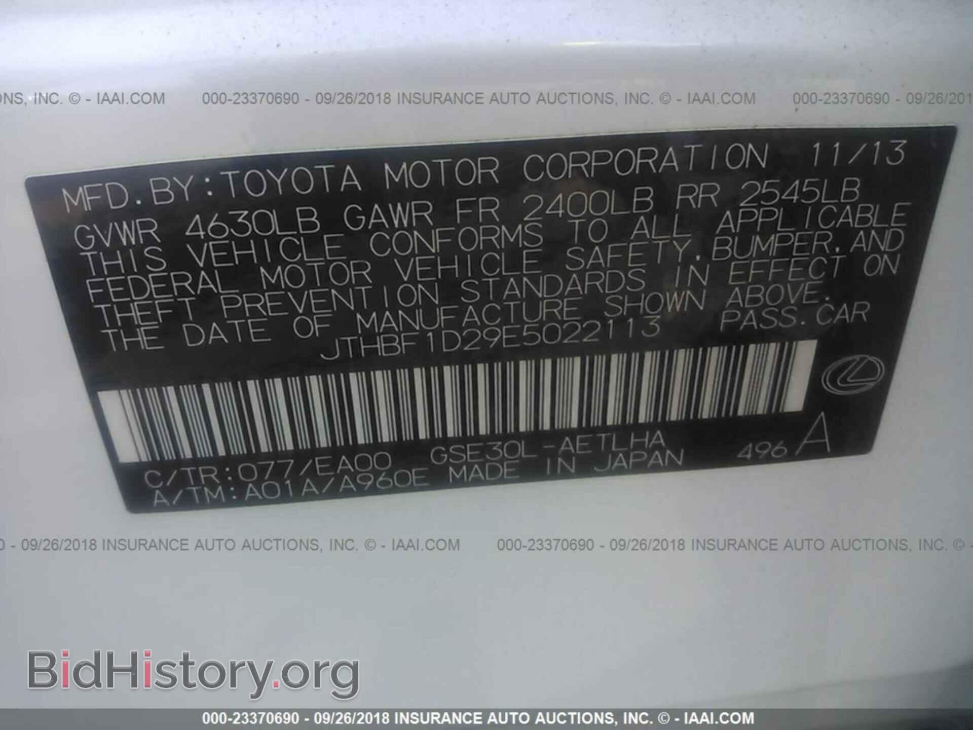 2014 Lexus Is - VIN: JTHBF1D29E5022113 - Photo 9
