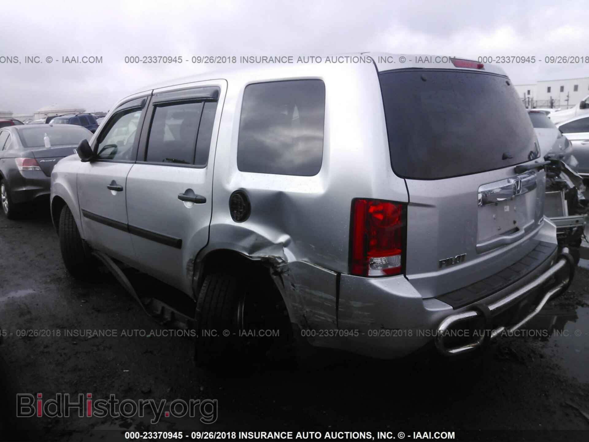 2012 Honda Pilot - VIN: 5FNYF4H24CB003987 - Фото 3