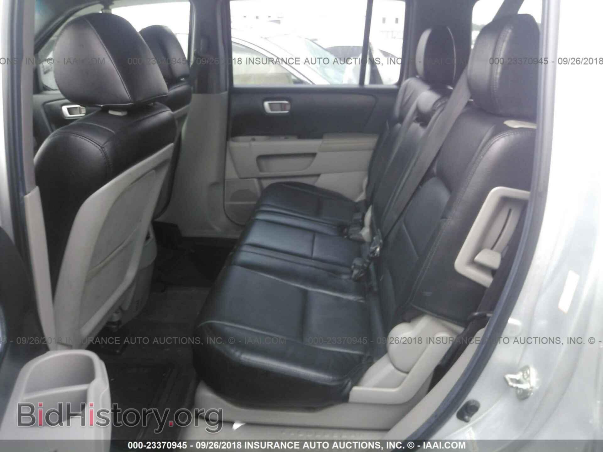 2012 Honda Pilot - VIN: 5FNYF4H24CB003987 - Фото 8