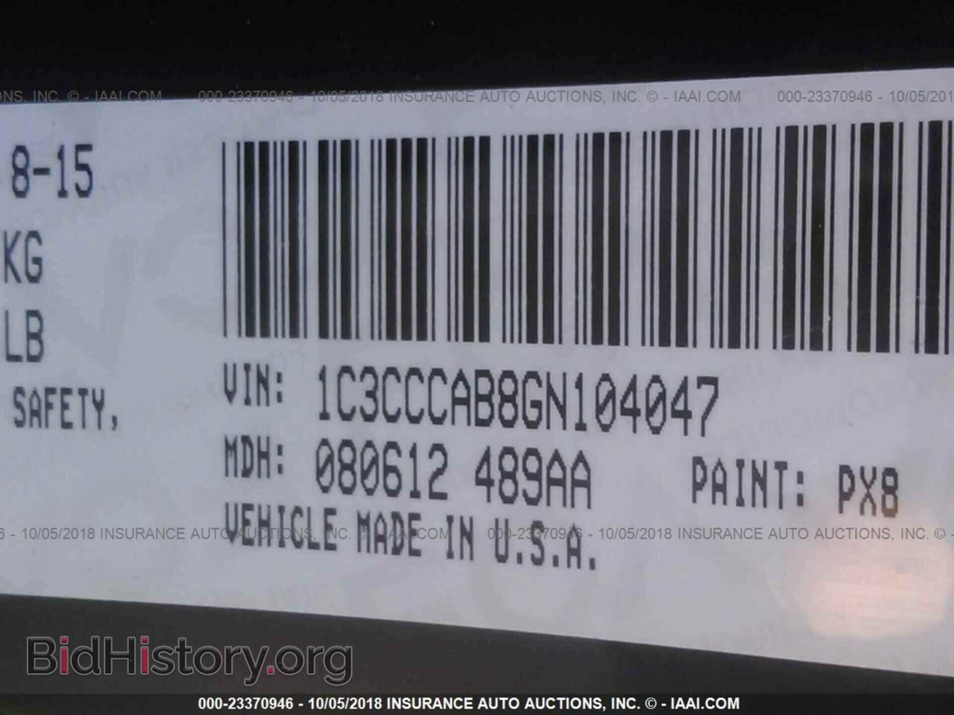 2016 Chrysler 200 - VIN: 1C3CCCAB8GN104047 - Photo 9