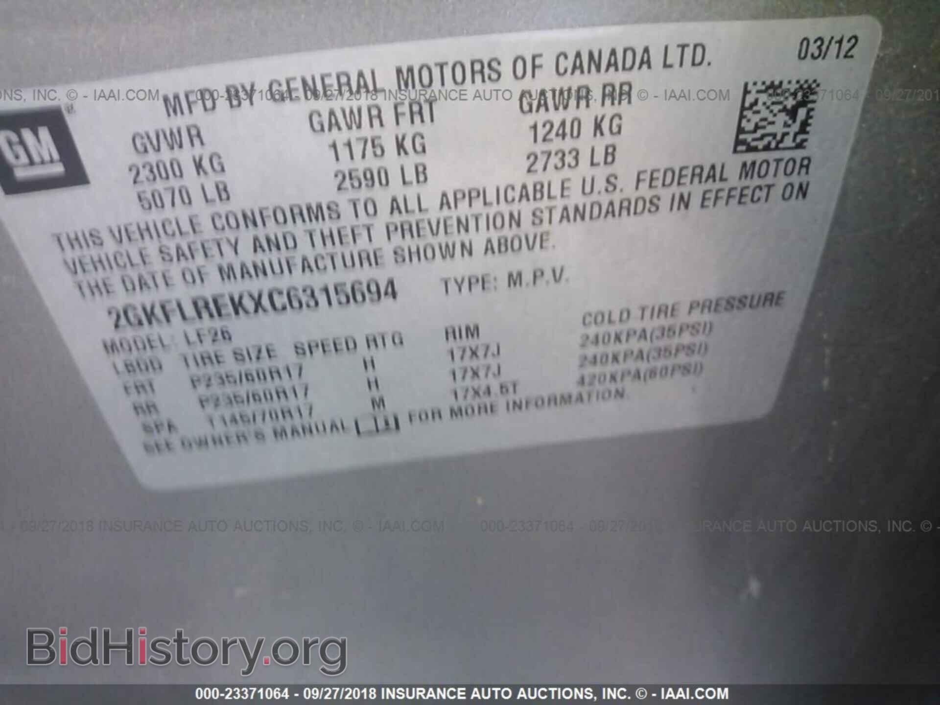 2012 GMC TERRAIN - VIN: 2GKFLREKXC6315694 - Photo 9