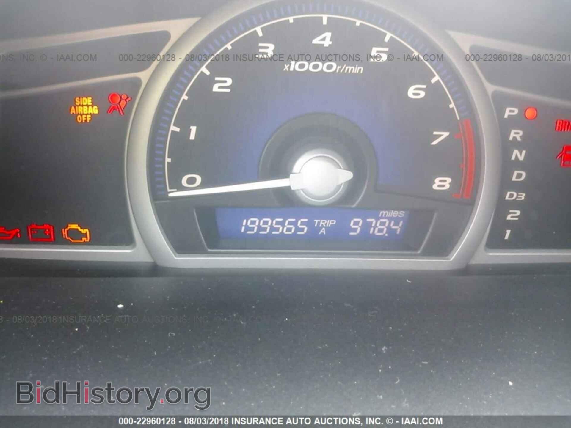 2013 Ford Focus - VIN: 1FADP3F22DL318980 - Photo 7