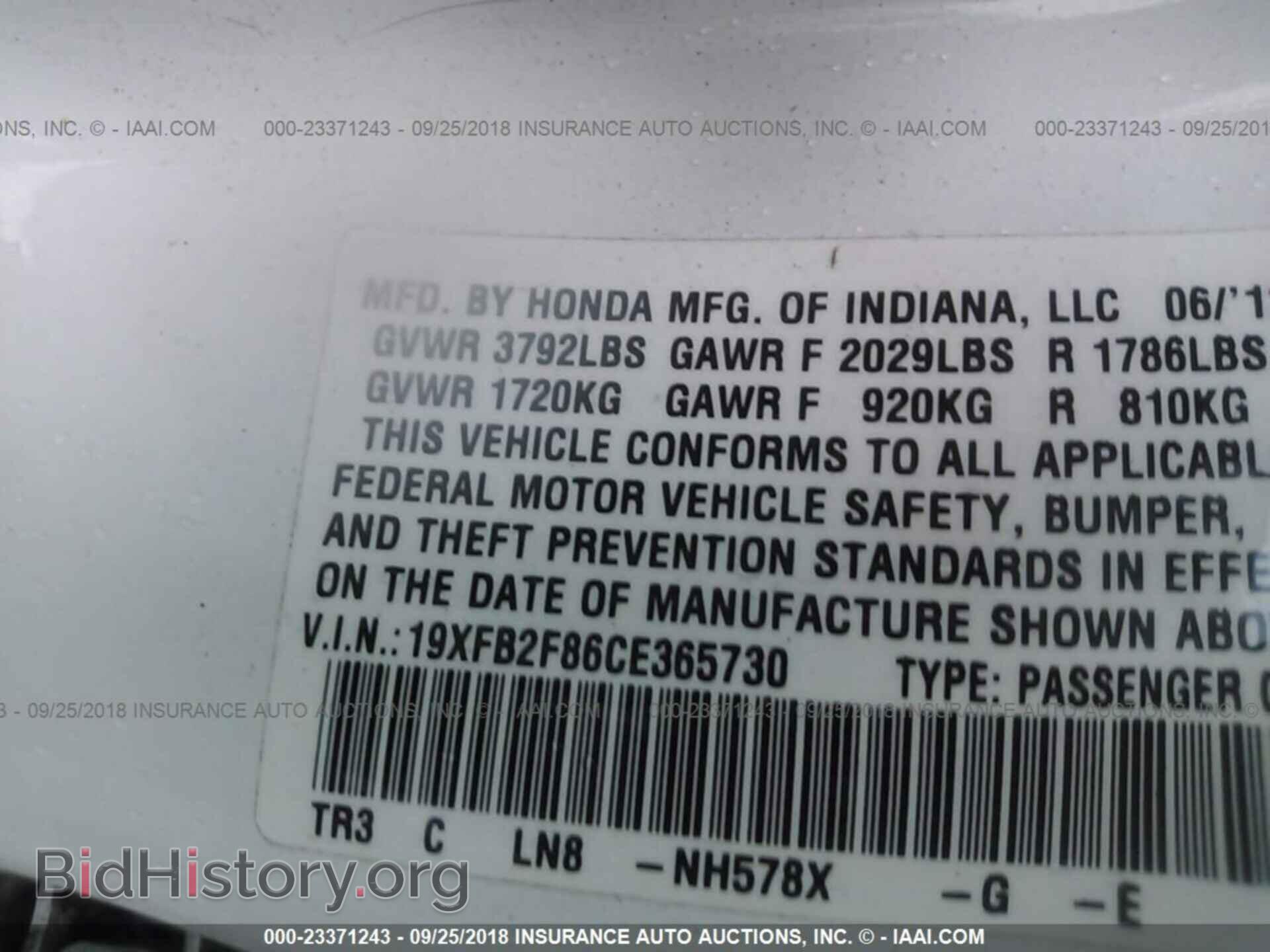 2012 Honda Civic - VIN: 19XFB2F86CE365730 - Photo 9