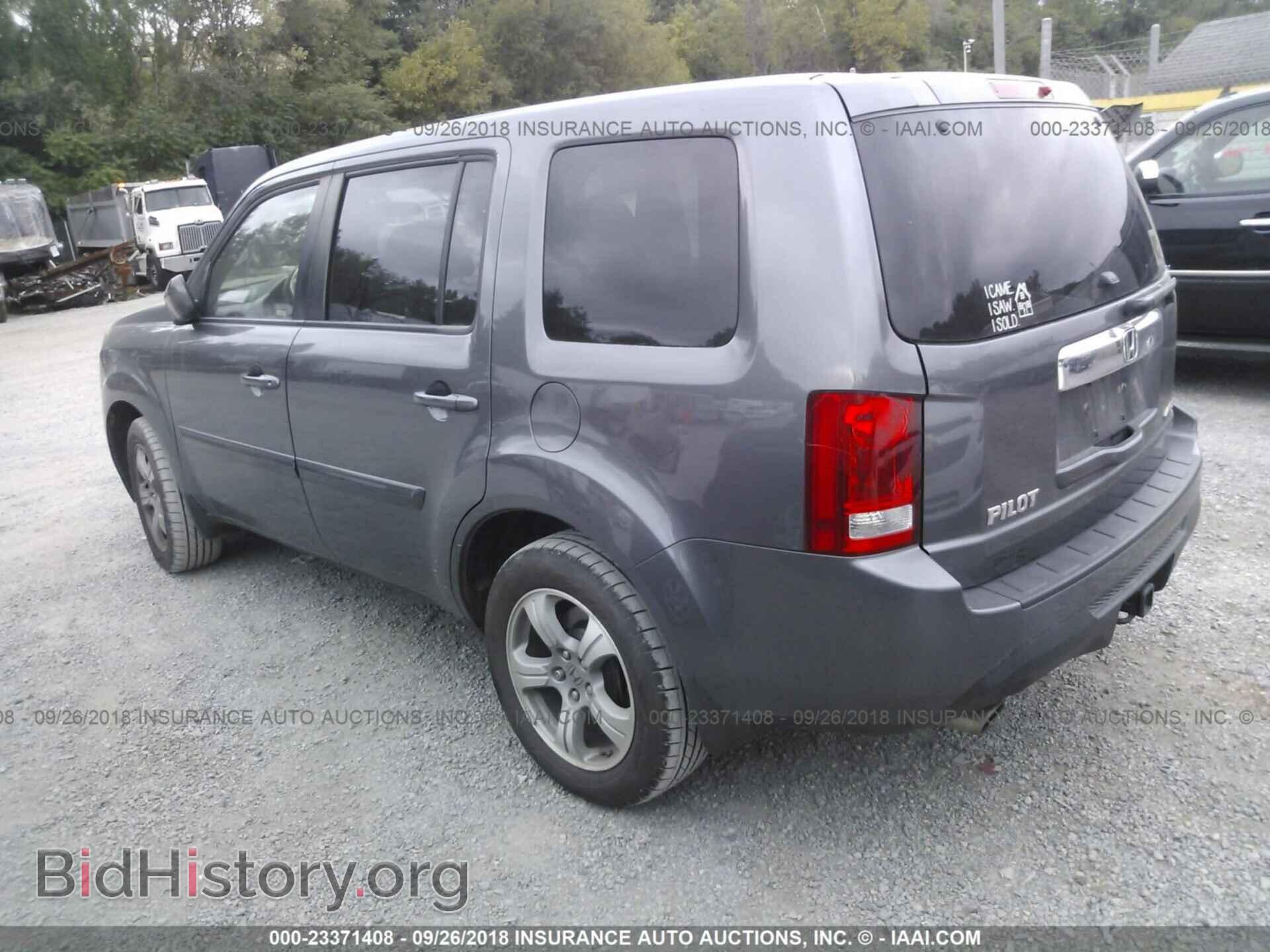 2014 Honda Pilot - VIN: 5FNYF4H49EB005674 - Фото 3