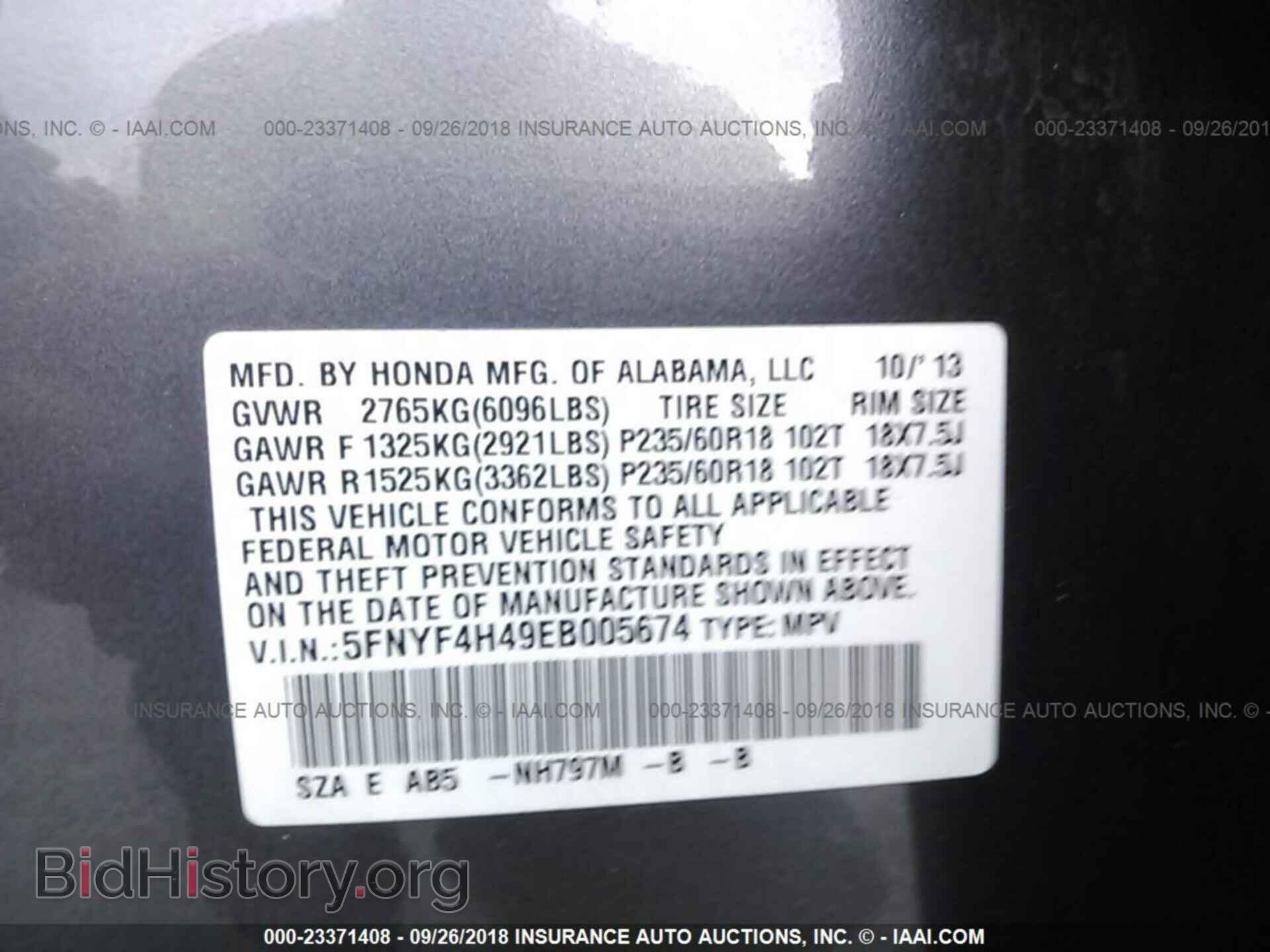 2014 Honda Pilot - VIN: 5FNYF4H49EB005674 - Фото 9