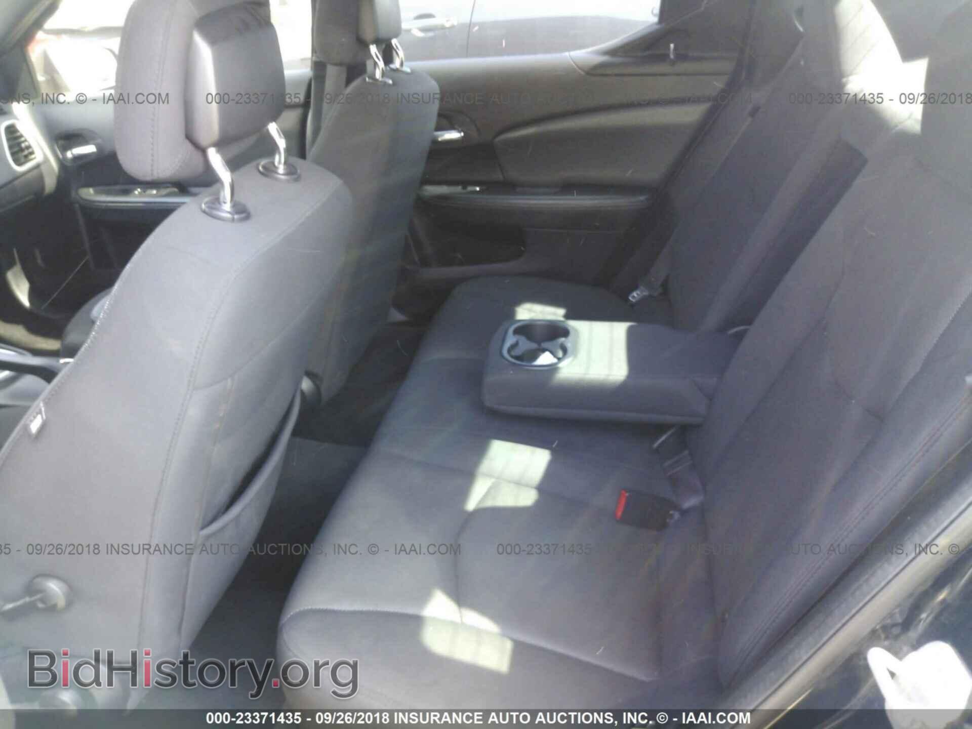2012 Dodge Avenger - VIN: 1C3CDZAB8CN128178 - Фото 8