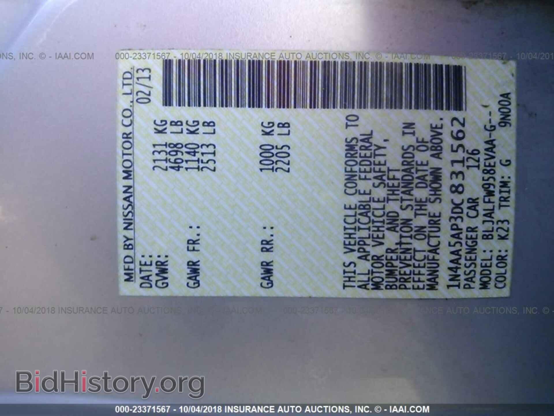 2013 Nissan Maxima - VIN: 1N4AA5AP3DC831562 - Фото 9