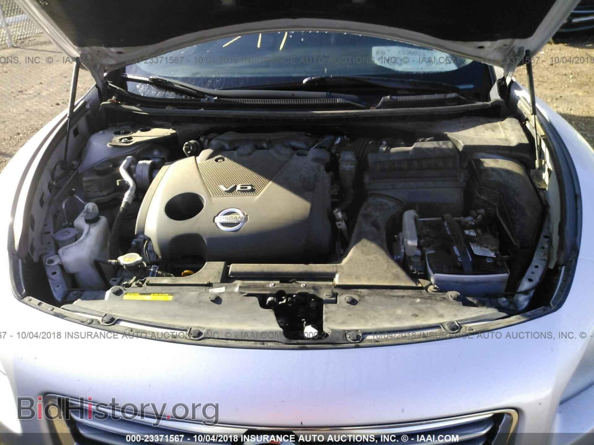 2013 Nissan Maxima - VIN: 1N4AA5AP3DC831562 - Фото 10
