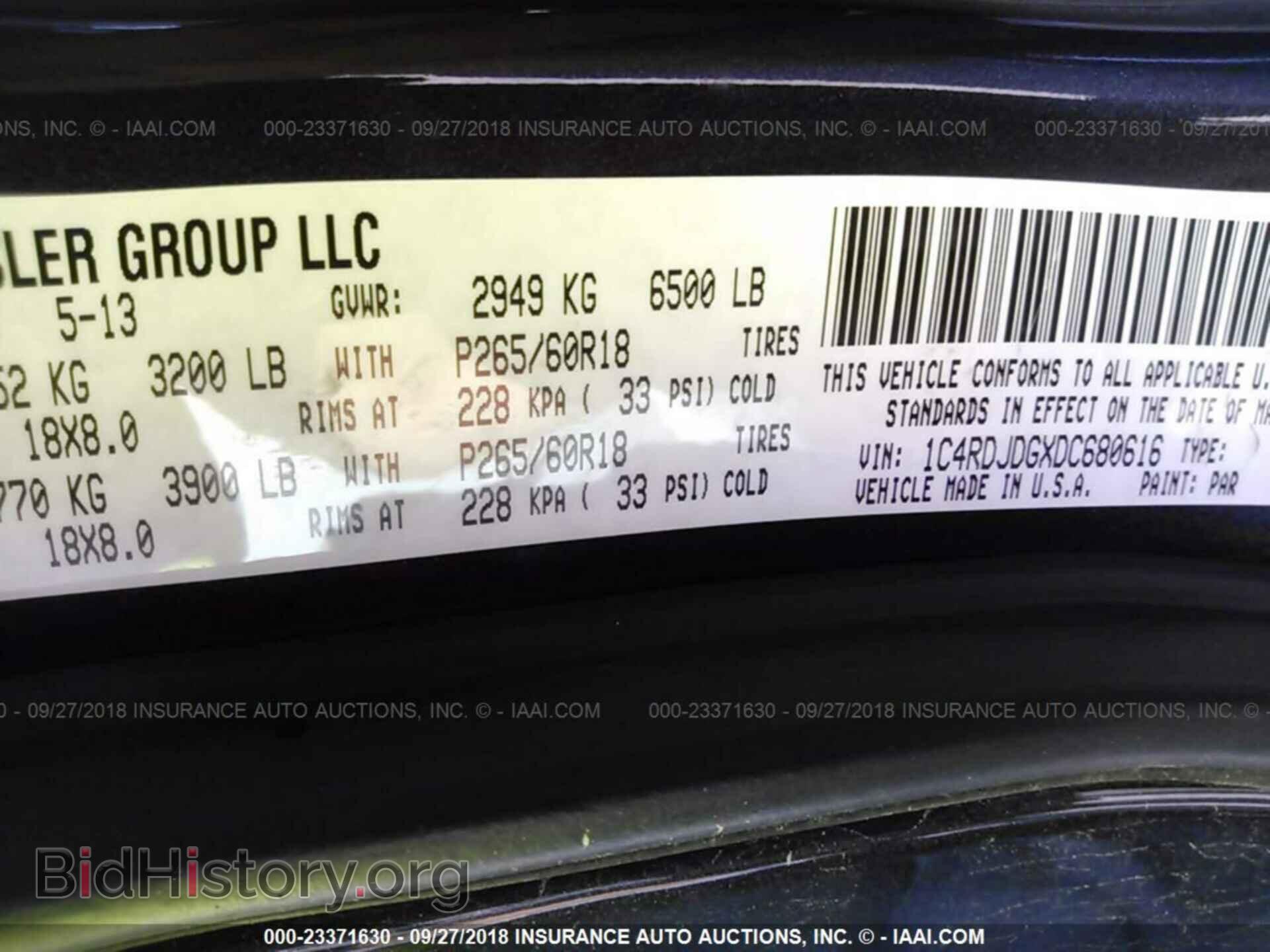 2013 DODGE DURANGO - VIN: 1C4RDJDGXDC680616 - Фото 9