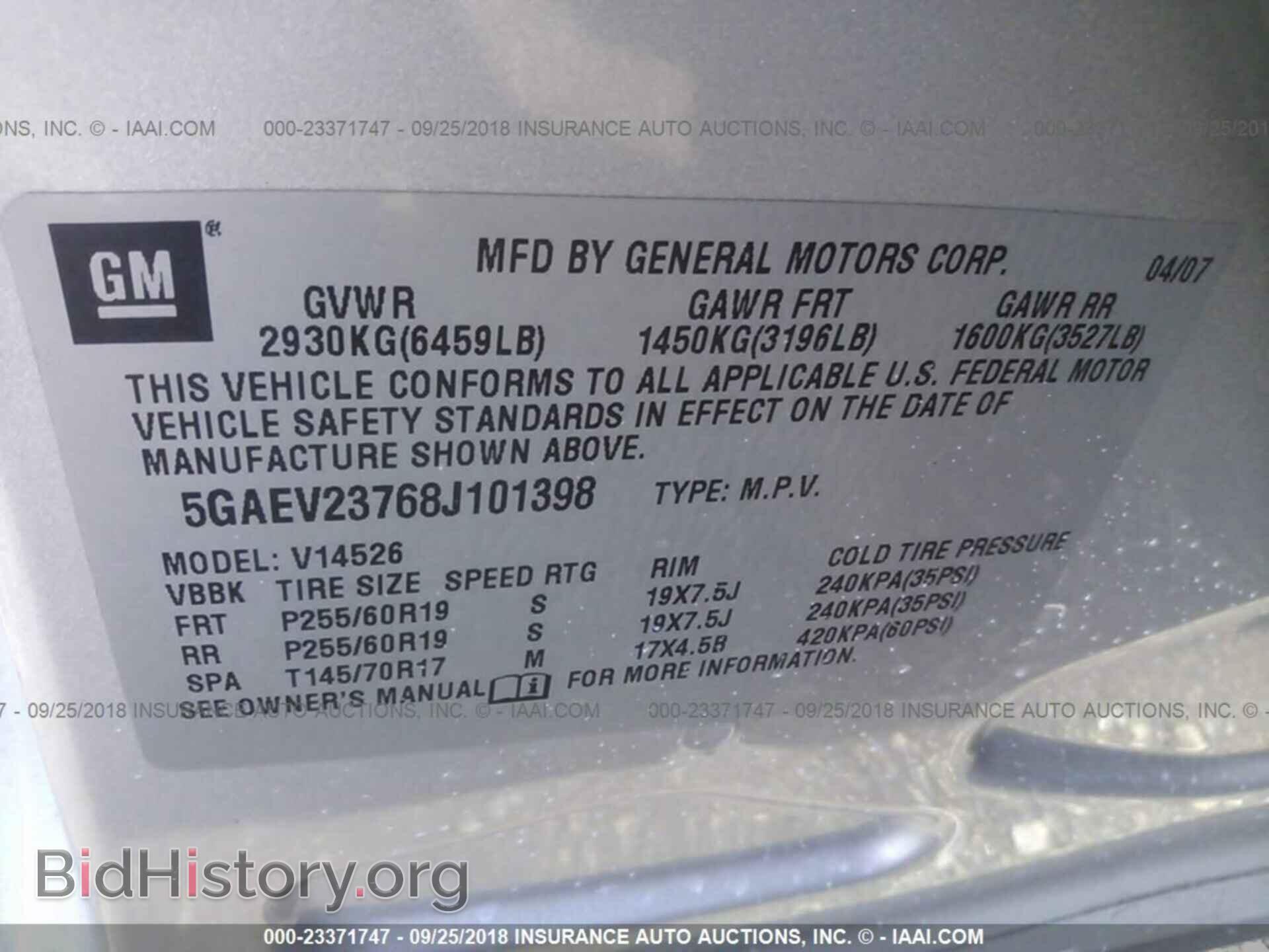 2008 BUICK ENCLAVE - VIN: 5GAEV23768J101398 - Photo 9