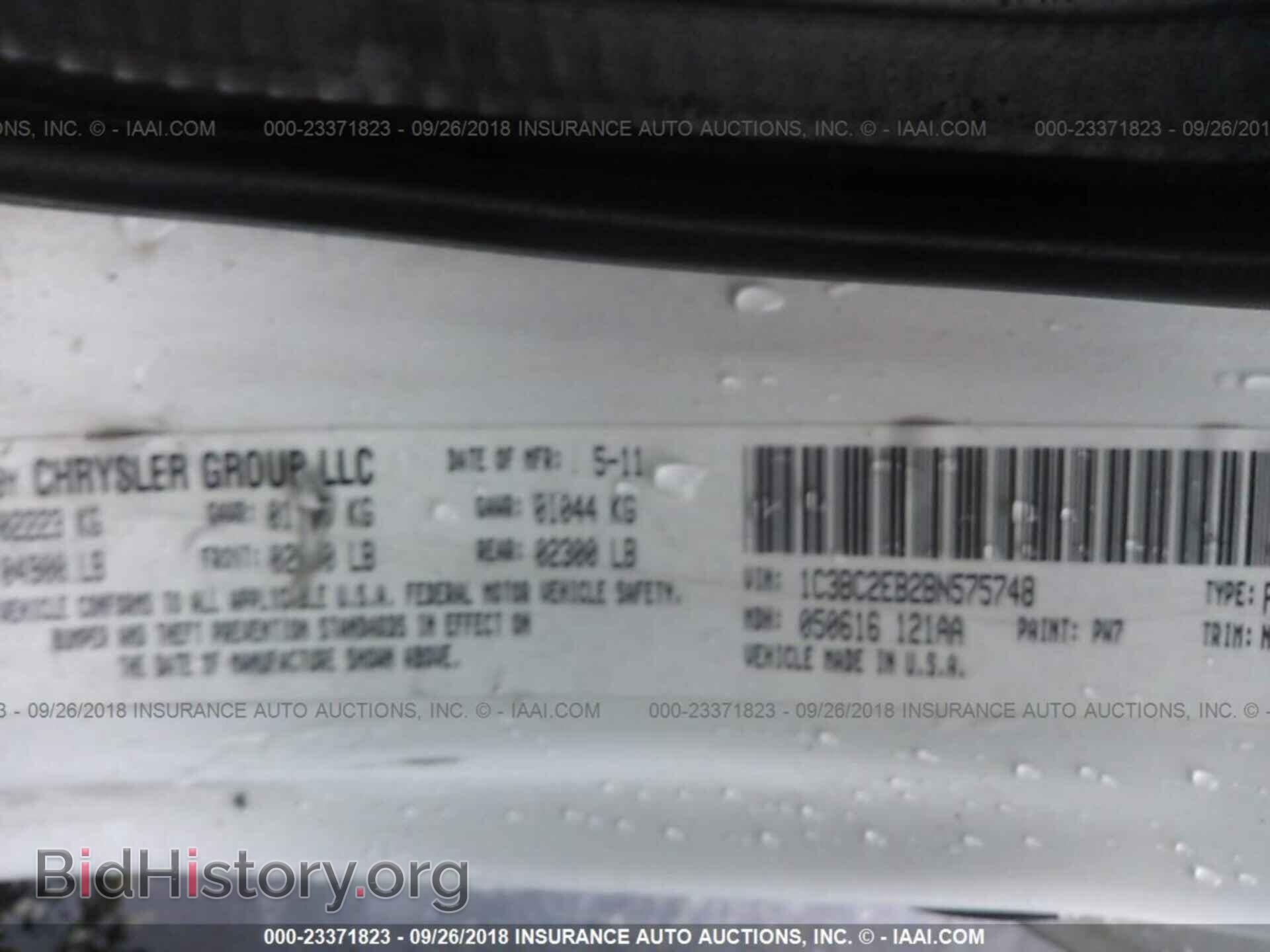 2011 Chrysler 200 - VIN: 1C3BC2EB2BN575748 - Фото 9