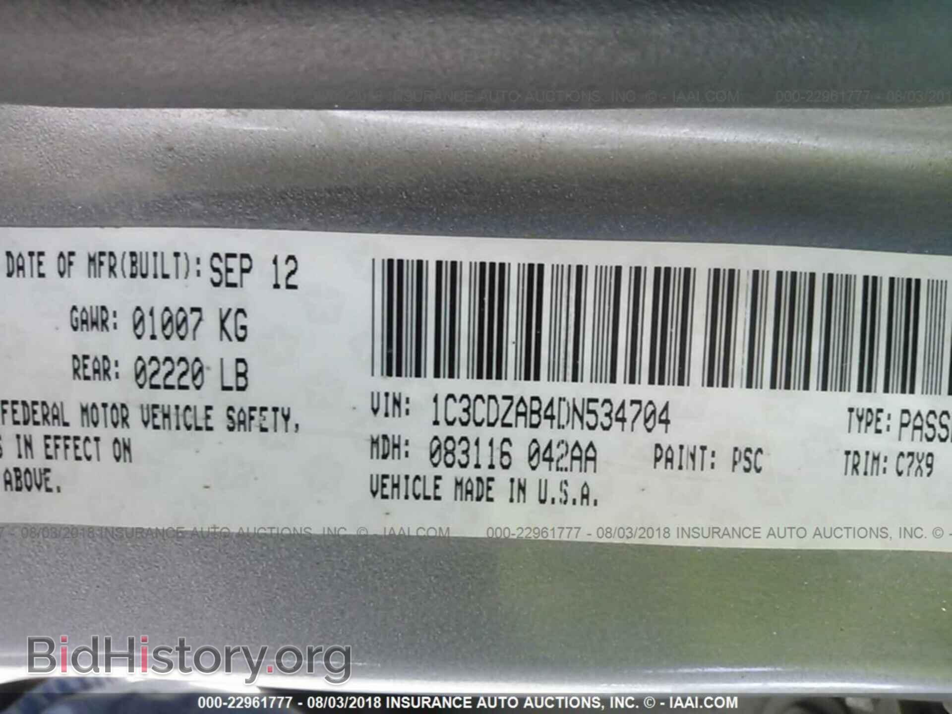 2017 Dodge Journey - VIN: 3C4PDCBG9HT550827 - Фото 9
