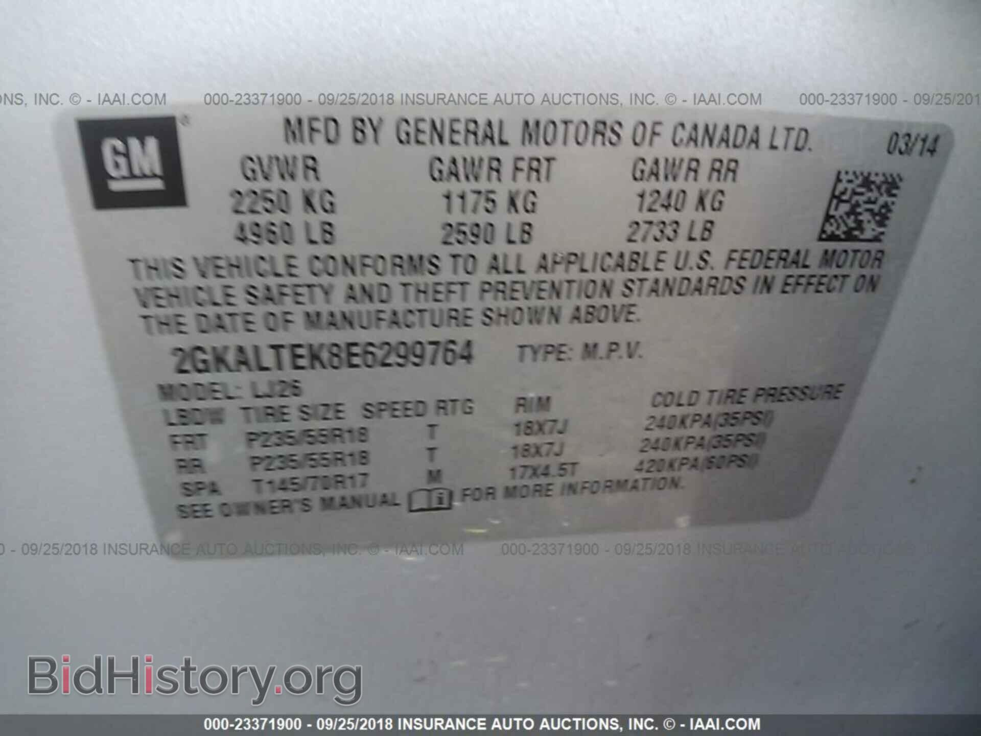 2014 Gmc Terrain - VIN: 2GKALTEK8E6299764 - Фото 9