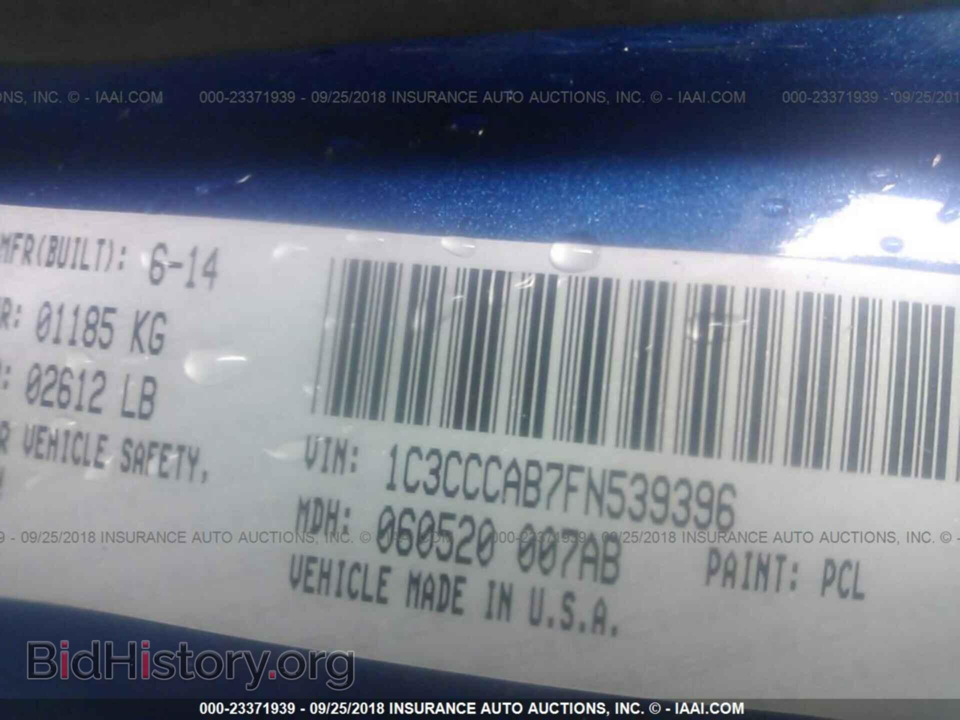 2015 Chrysler 200 - VIN: 1C3CCCAB7FN539396 - Photo 9