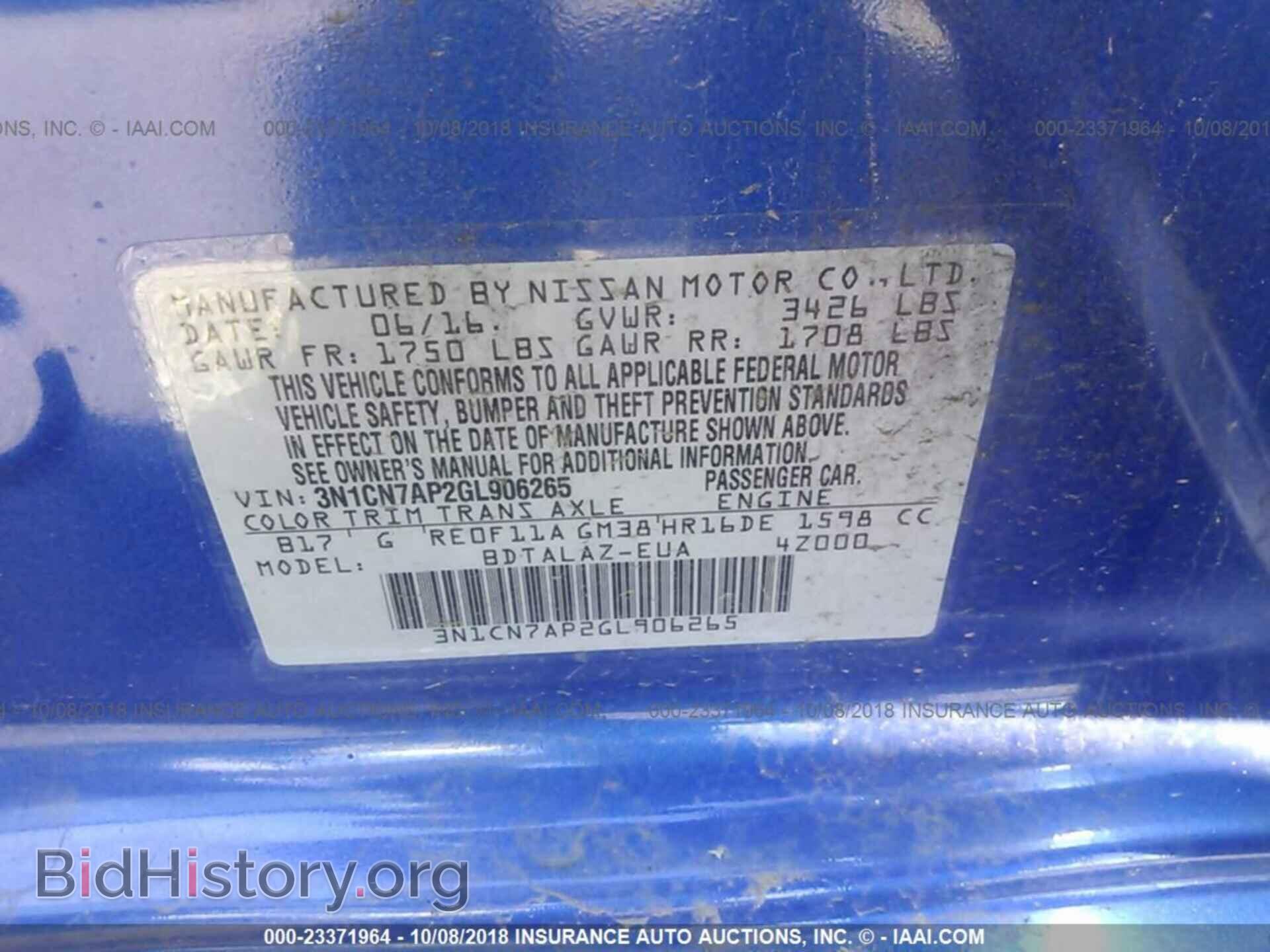 2016 Nissan Versa - VIN: 3N1CN7AP2GL906265 - Фото 9