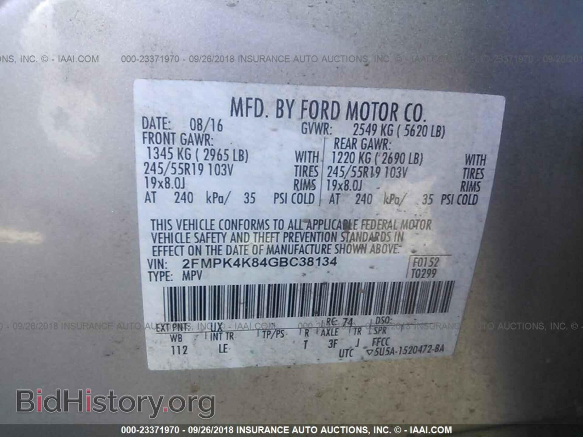 2016 Ford Edge - VIN: 2FMPK4K84GBC38134 - Фото 9