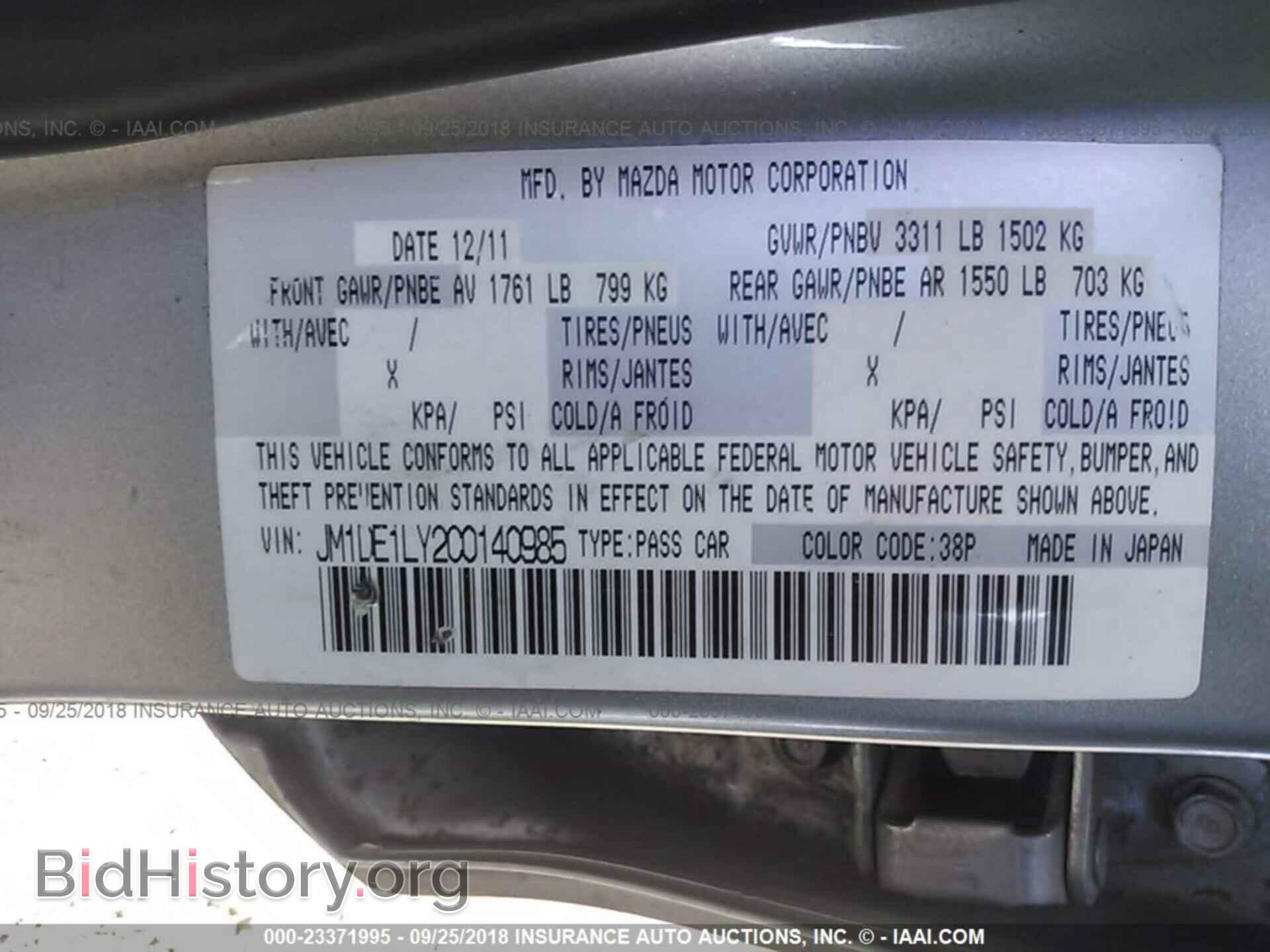 2012 MAZDA MAZDA2 - VIN: JM1DE1LY2C0140985 - Photo 9
