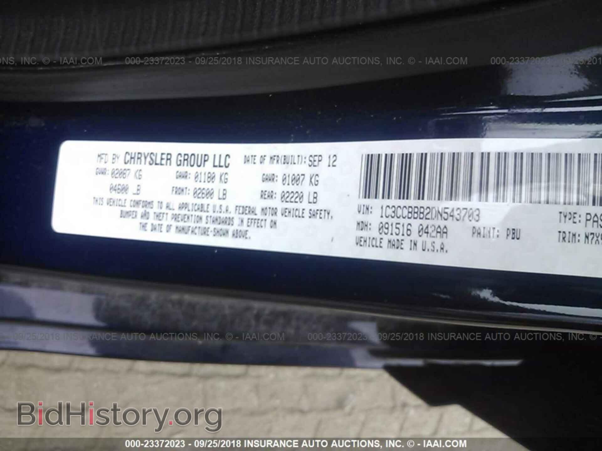 2013 Chrysler 200 - VIN: 1C3CCBBB2DN543703 - Фото 9