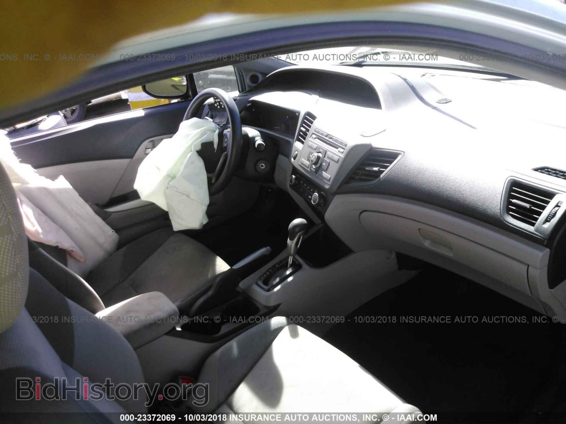 2012 Honda Civic - VIN: 2HGFG3B50CH552454 - Фото 5