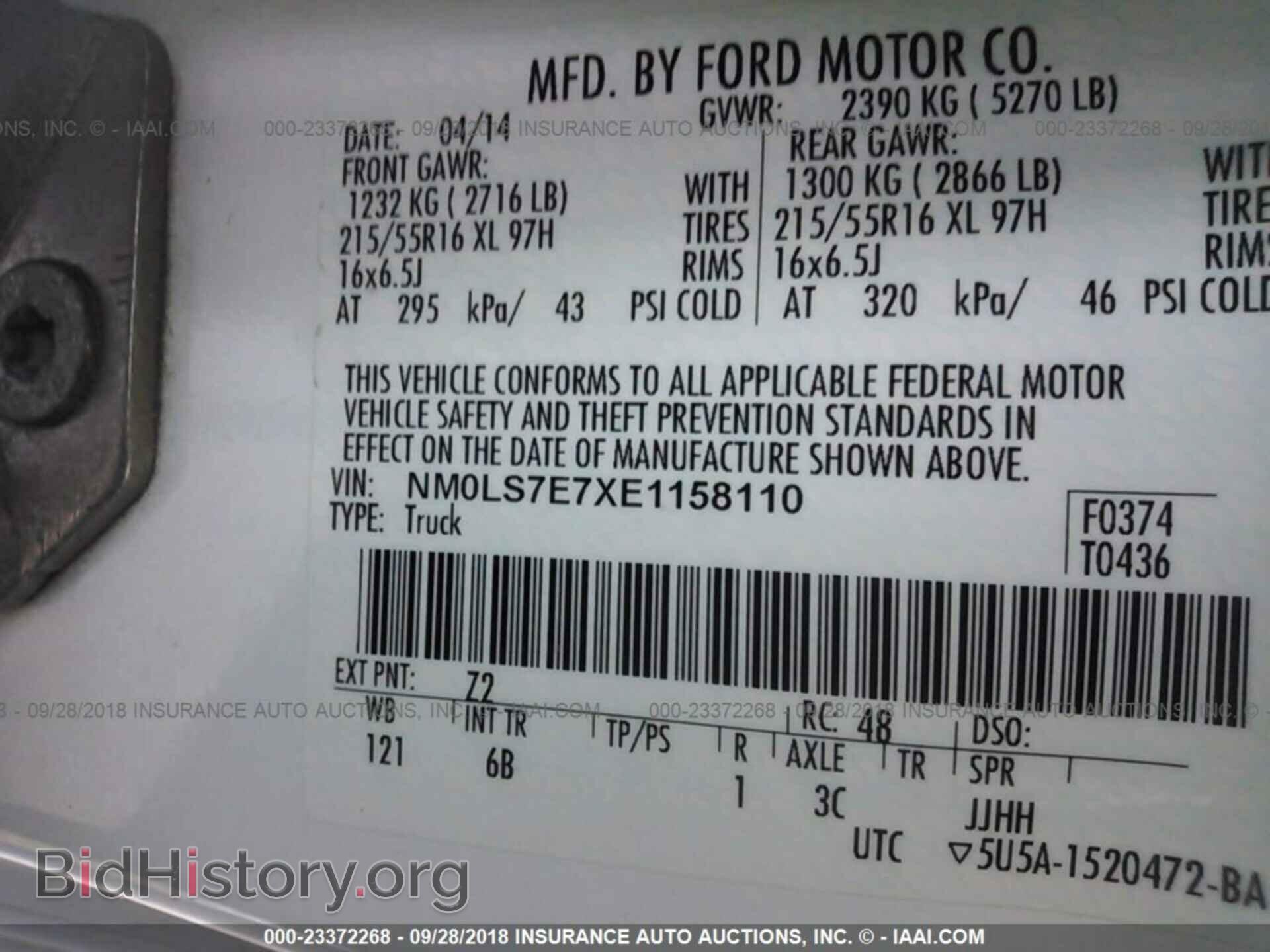 2014 Ford Transit - VIN: NM0LS7E7XE1158110 - Фото 9