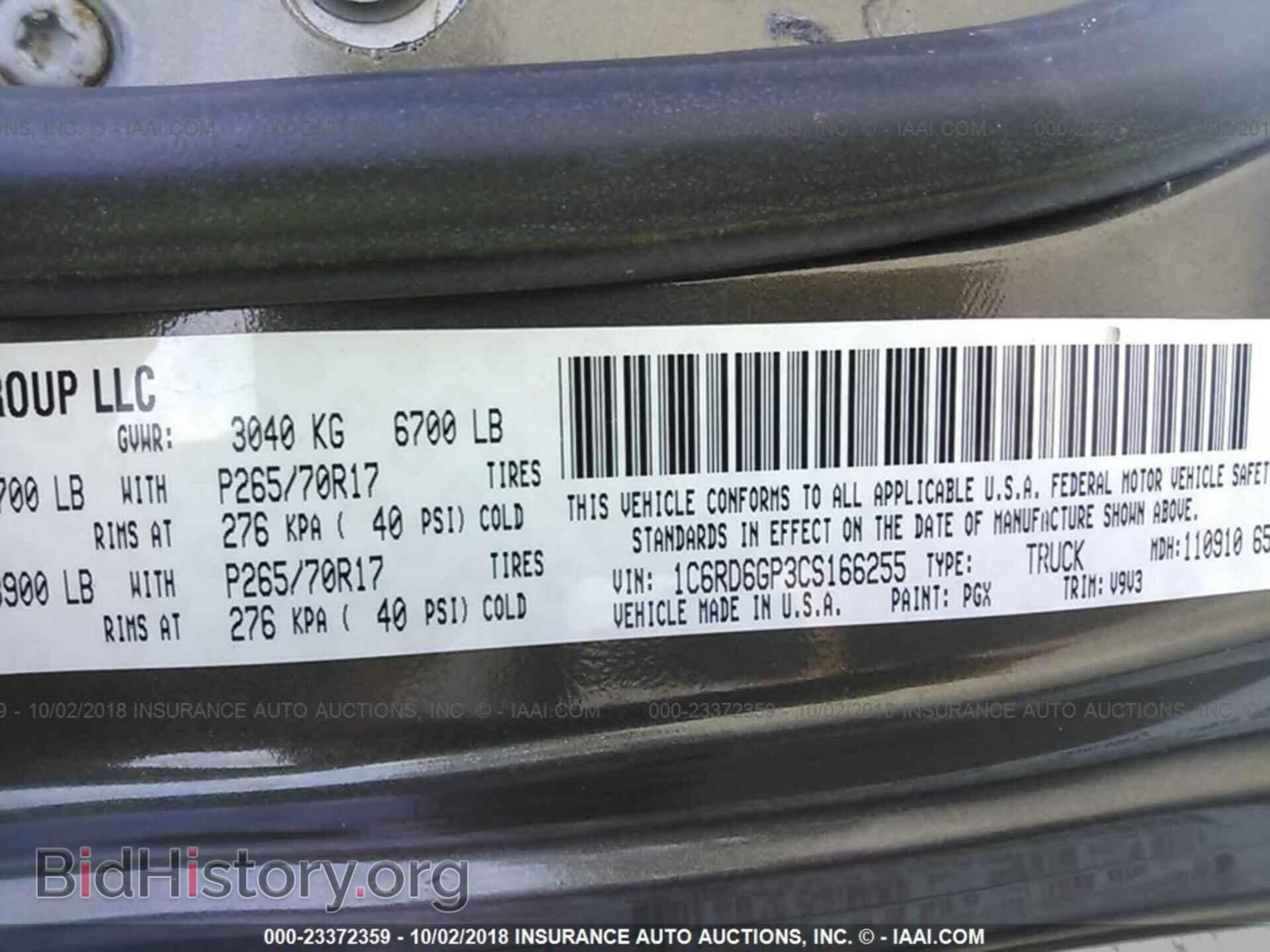 2012 Dodge Ram 1500 - VIN: 1C6RD6GP3CS166255 - Photo 9