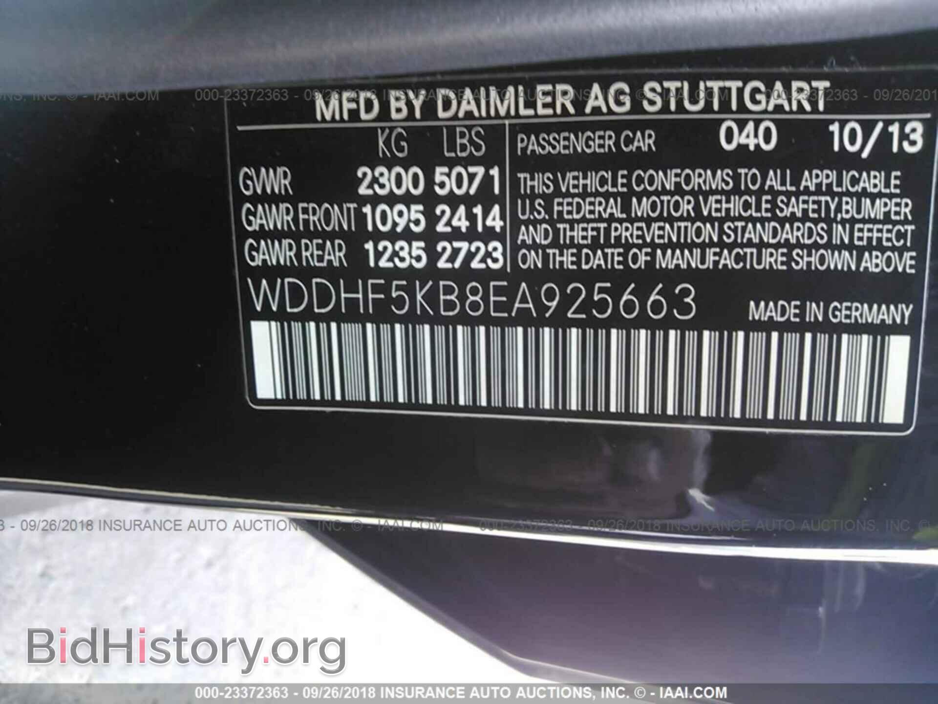 2014 Mercedes-benz E - VIN: WDDHF5KB8EA925663 - Photo 9
