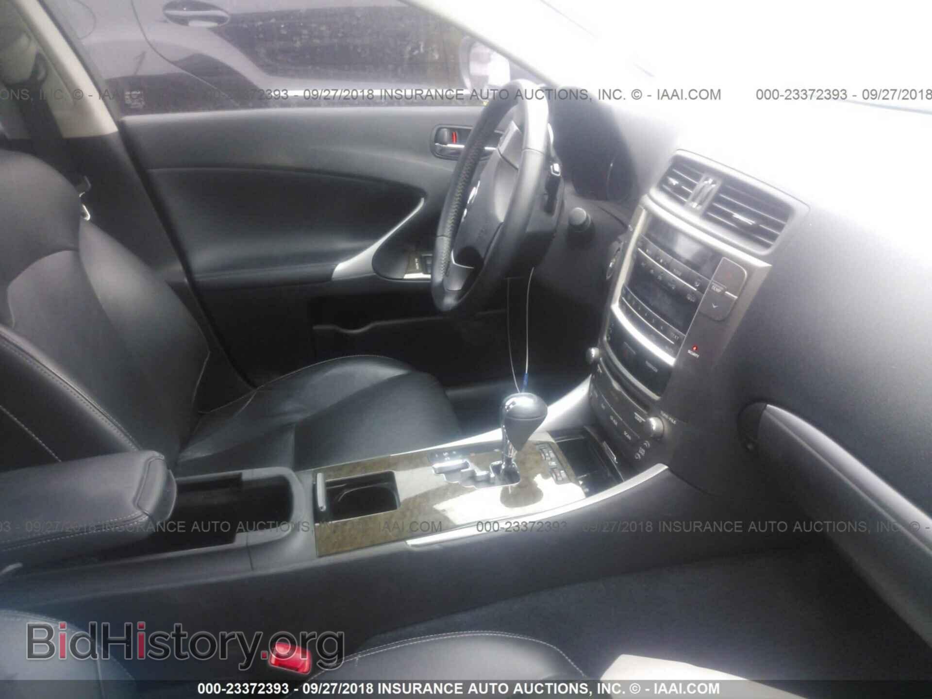 2012 Lexus Is - VIN: JTHBF5C23C5179626 - Фото 5
