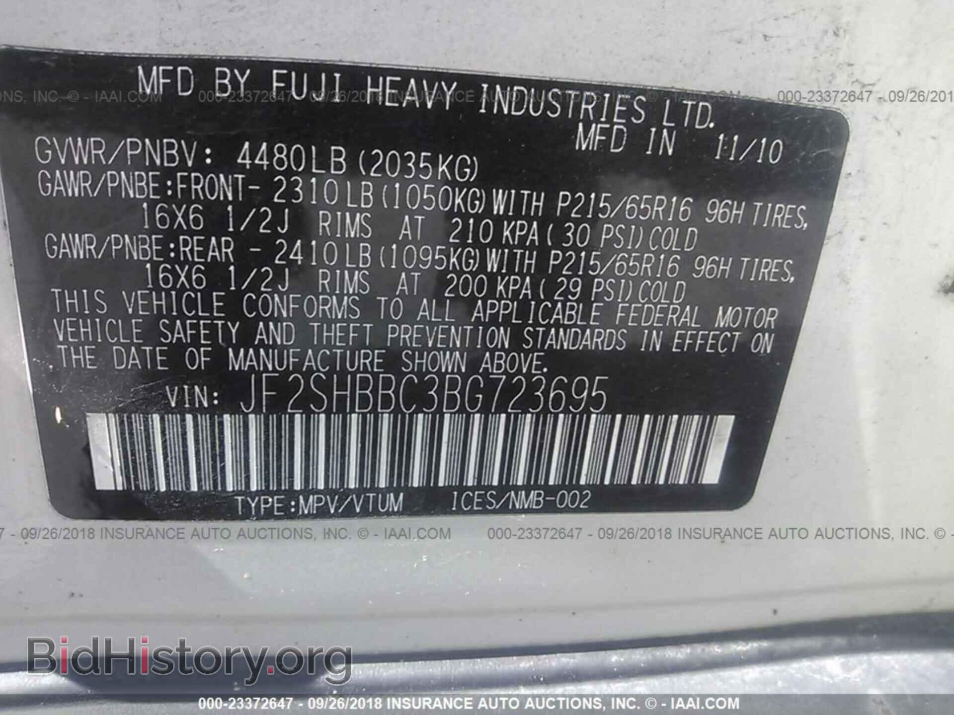 2011 Subaru Forester - VIN: JF2SHBBC3BG723695 - Фото 9