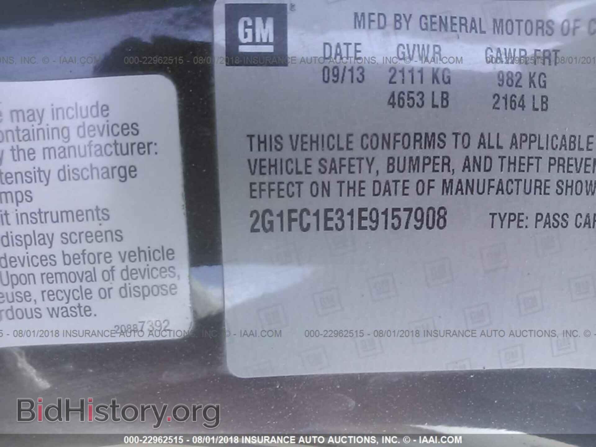 2014 CHEVROLET CAMARO - VIN: 2G1FC1E31E9157908 - Фото 9