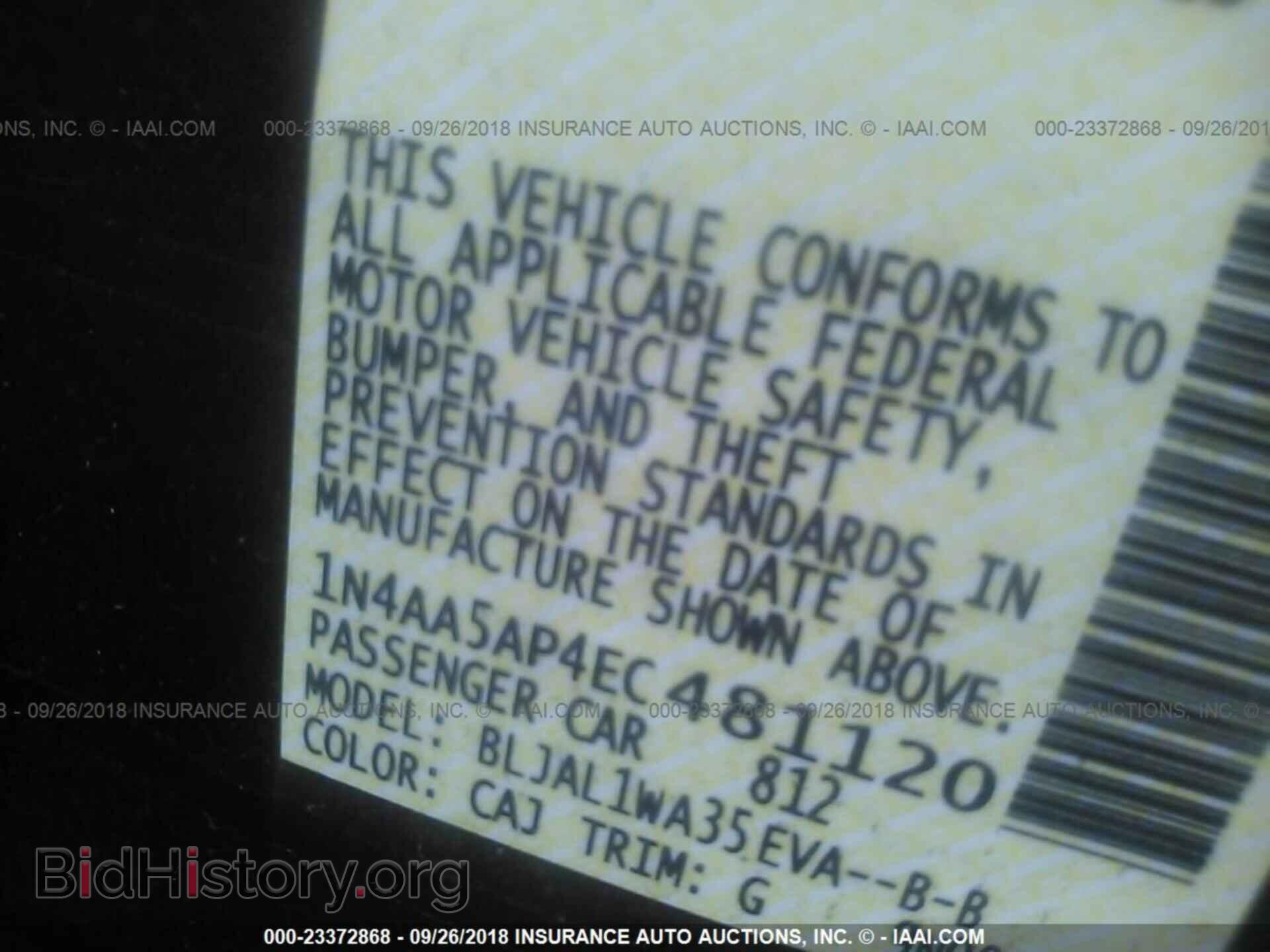 2014 Nissan Maxima - VIN: 1N4AA5AP4EC481120 - Фото 9
