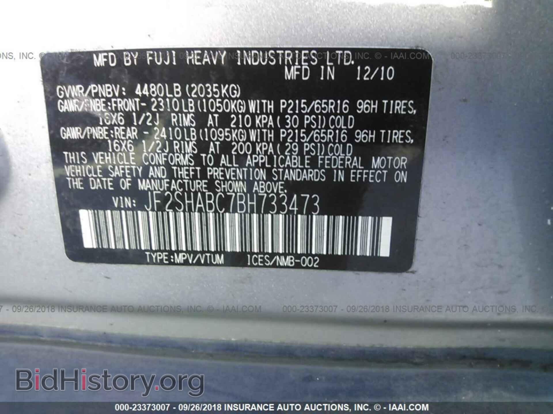2011 Subaru Forester - VIN: JF2SHABC7BH733473 - Фото 9