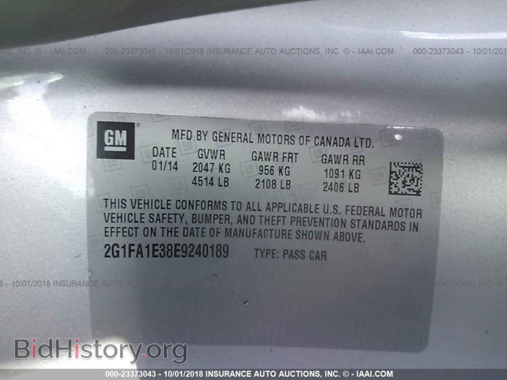 2014 Chevrolet Camaro - VIN: 2G1FA1E38E9240189 - Фото 9